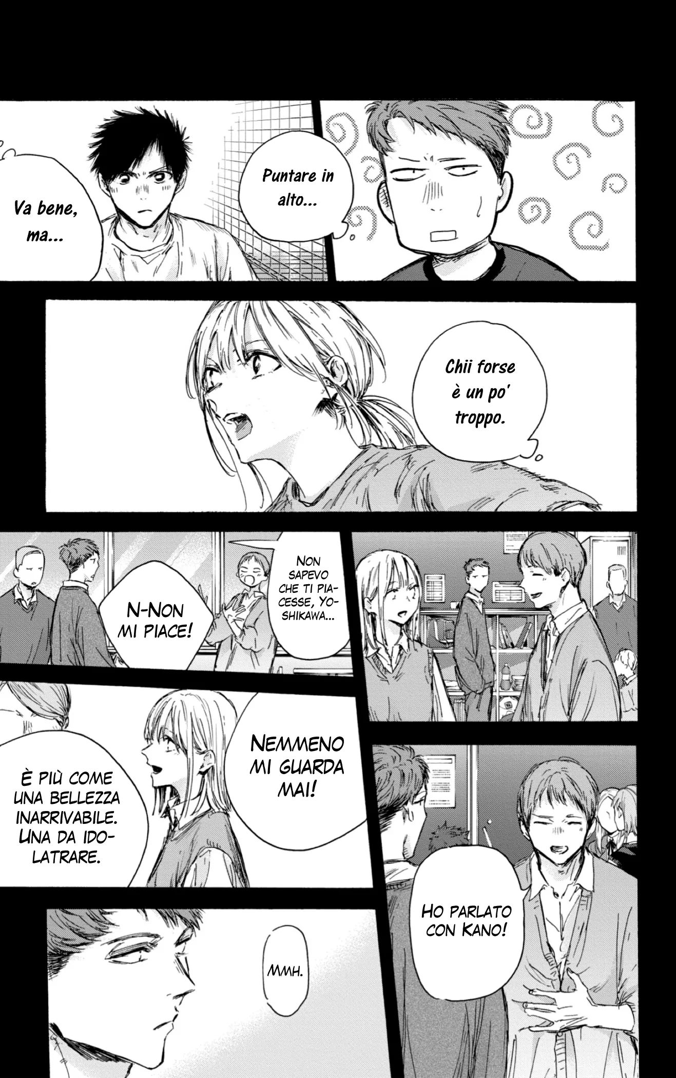 Read Blue Box IT Manga Online