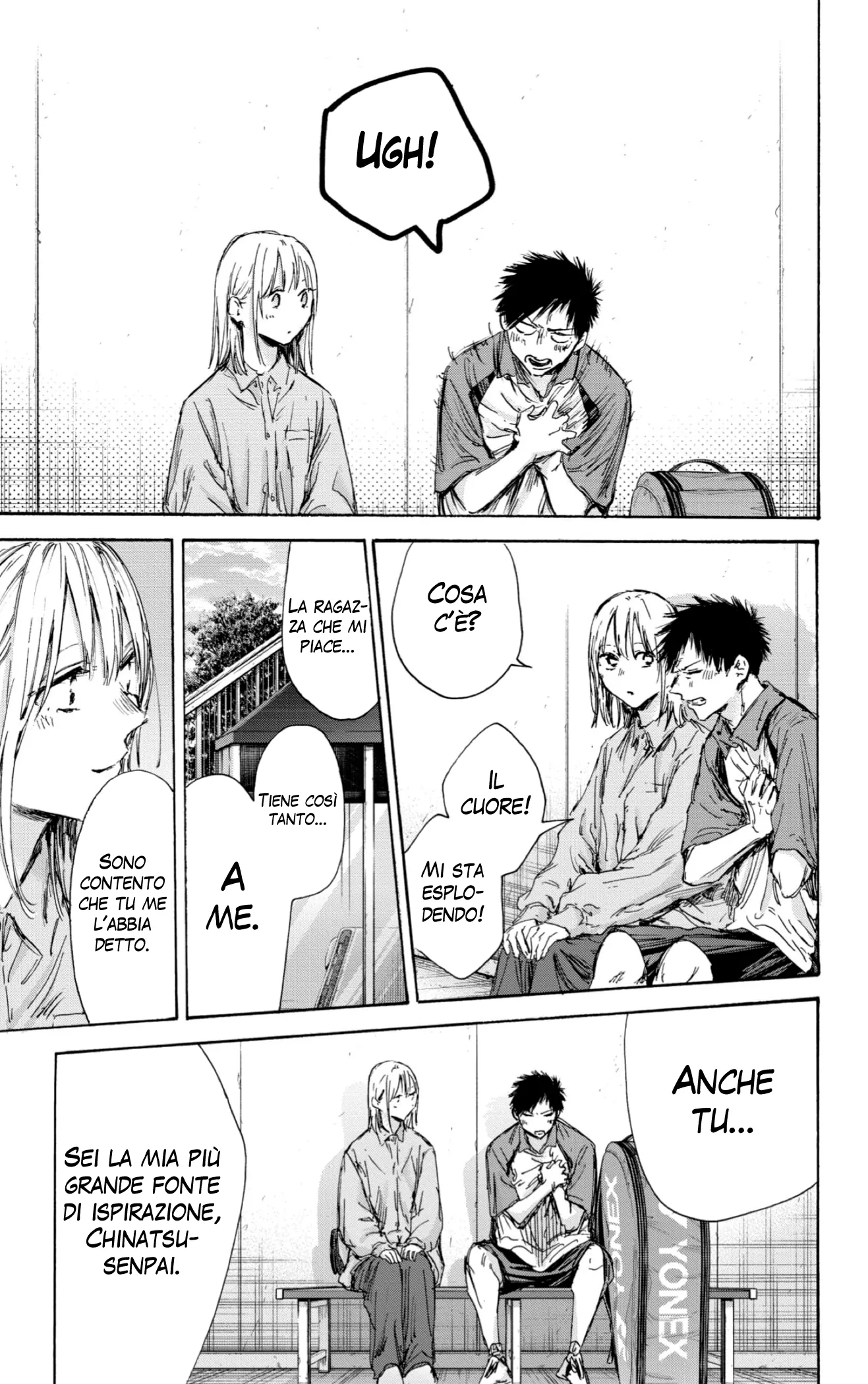 Read Blue Box IT Manga Online