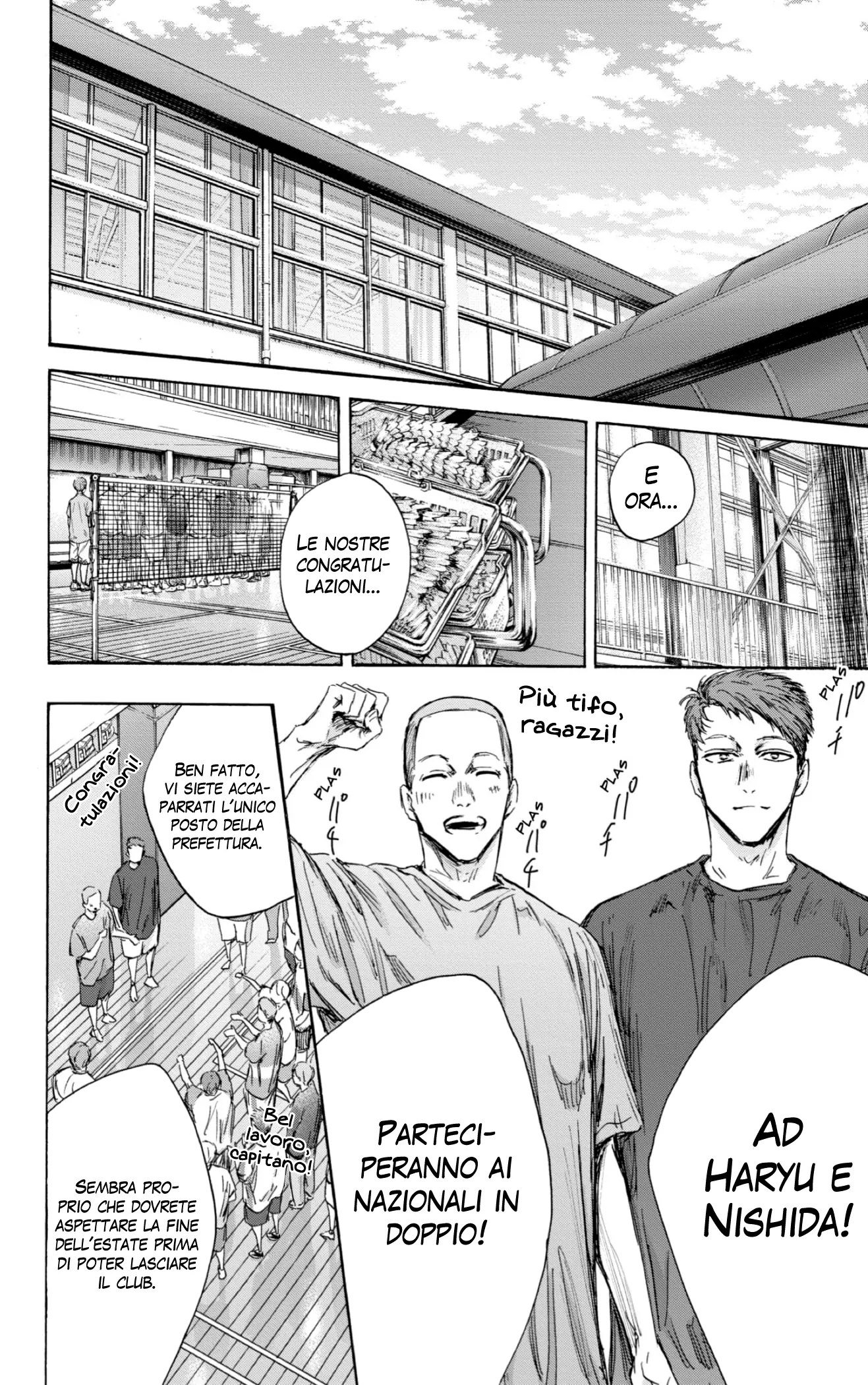 Read Blue Box IT Manga Online