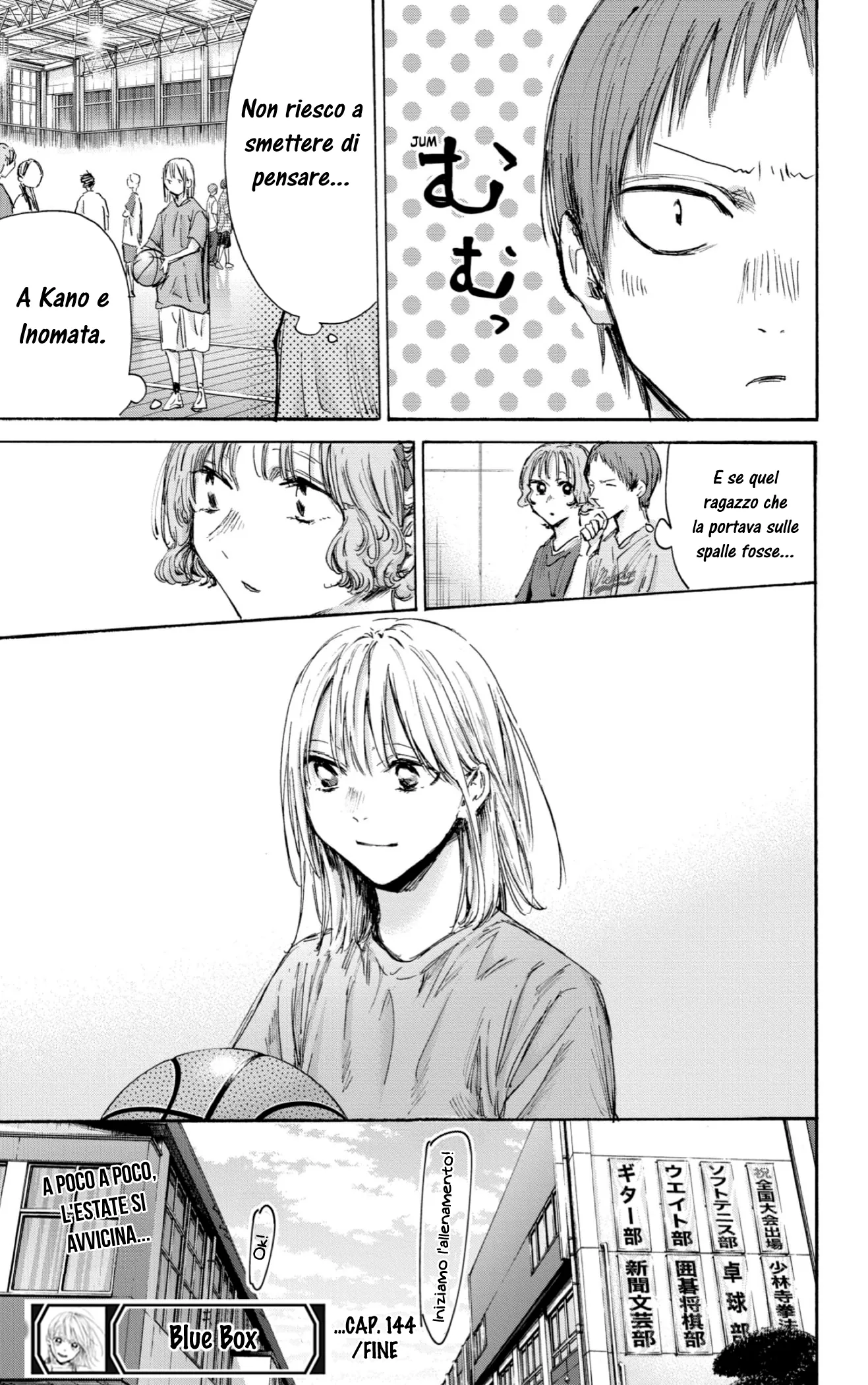 Read Blue Box IT Manga Online