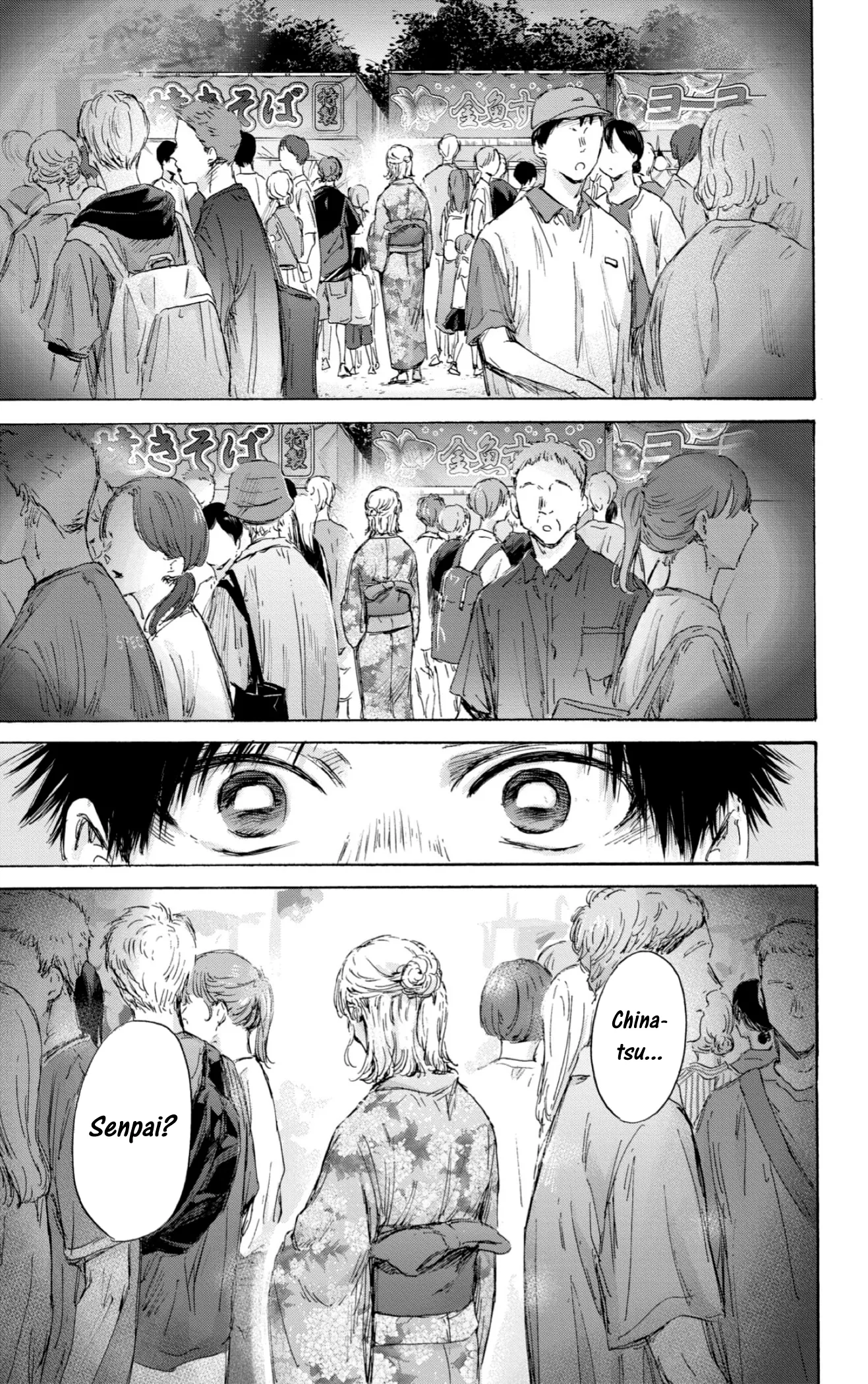Read Blue Box IT Manga Online