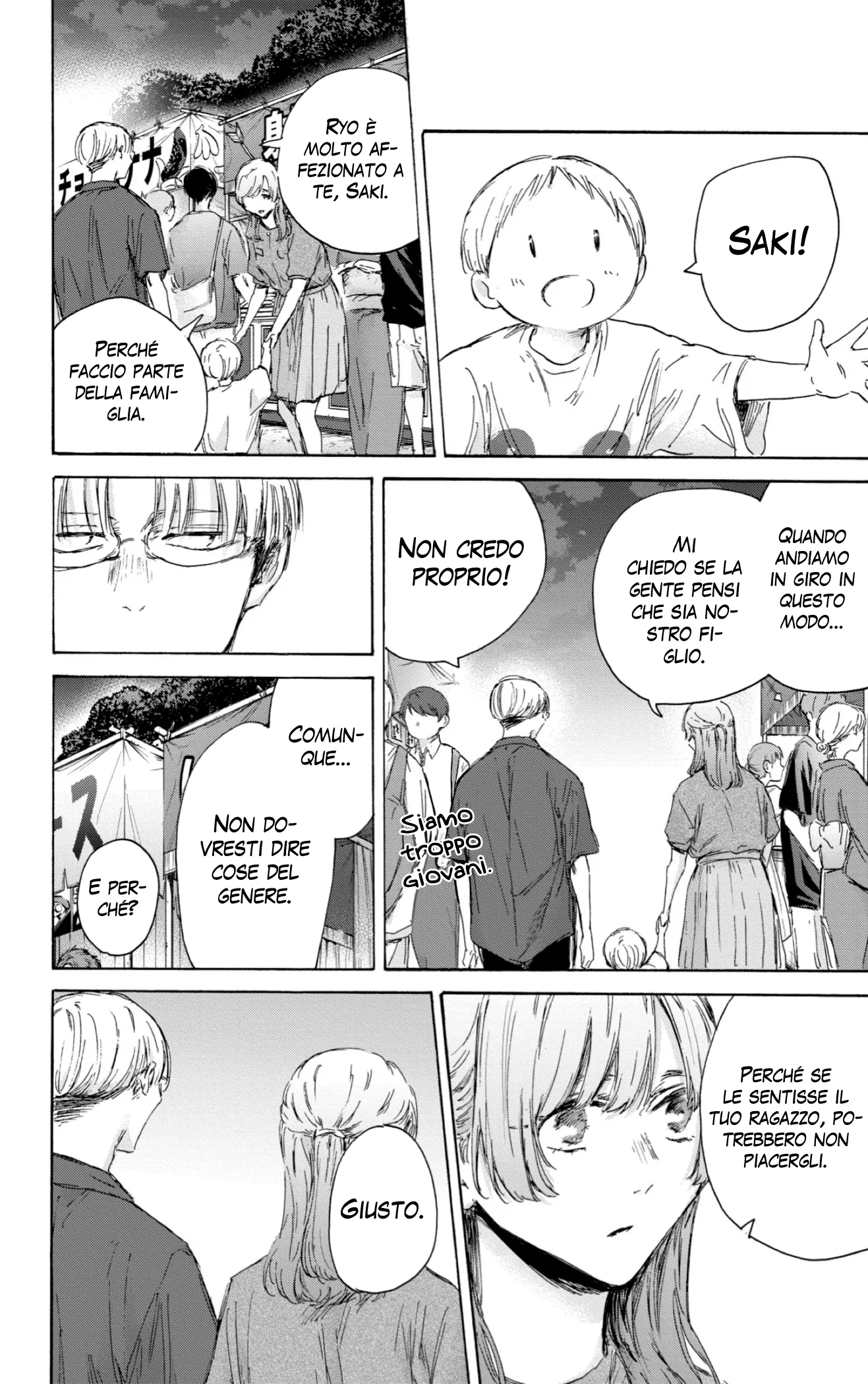 Read Blue Box IT Manga Online