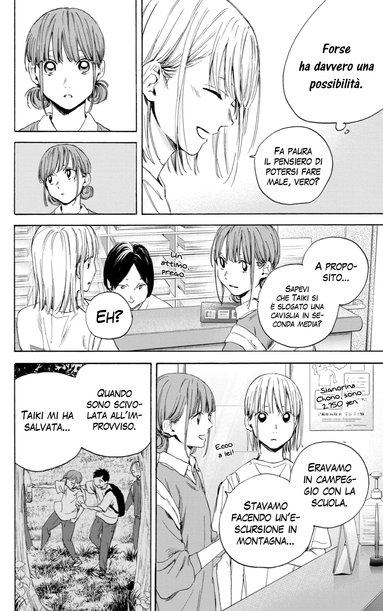 Read Blue Box IT Manga Online
