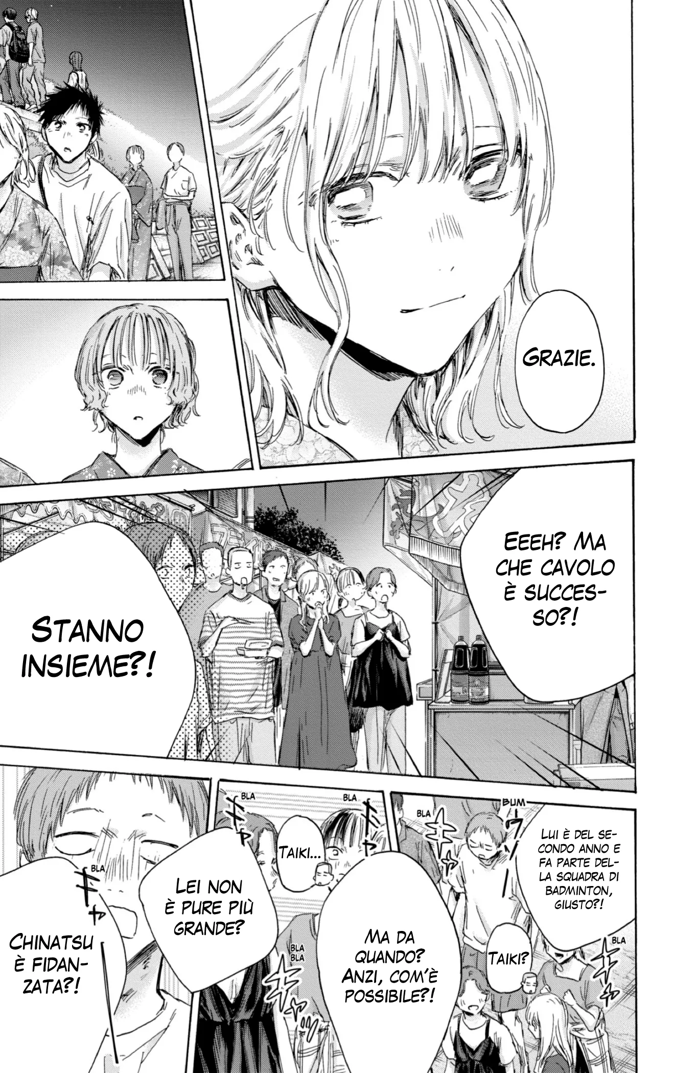 Read Blue Box IT Manga Online