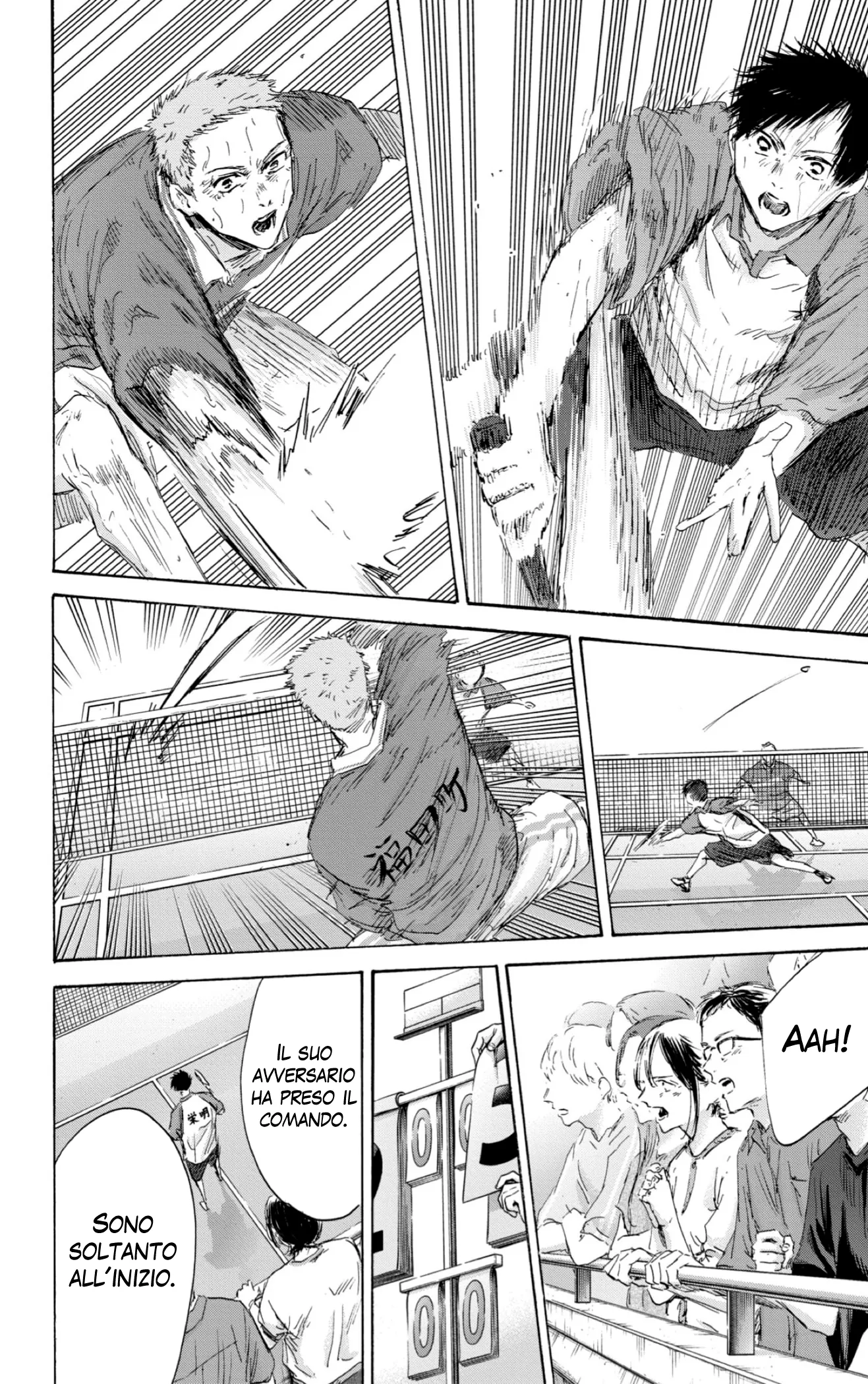 Read Blue Box IT Manga Online