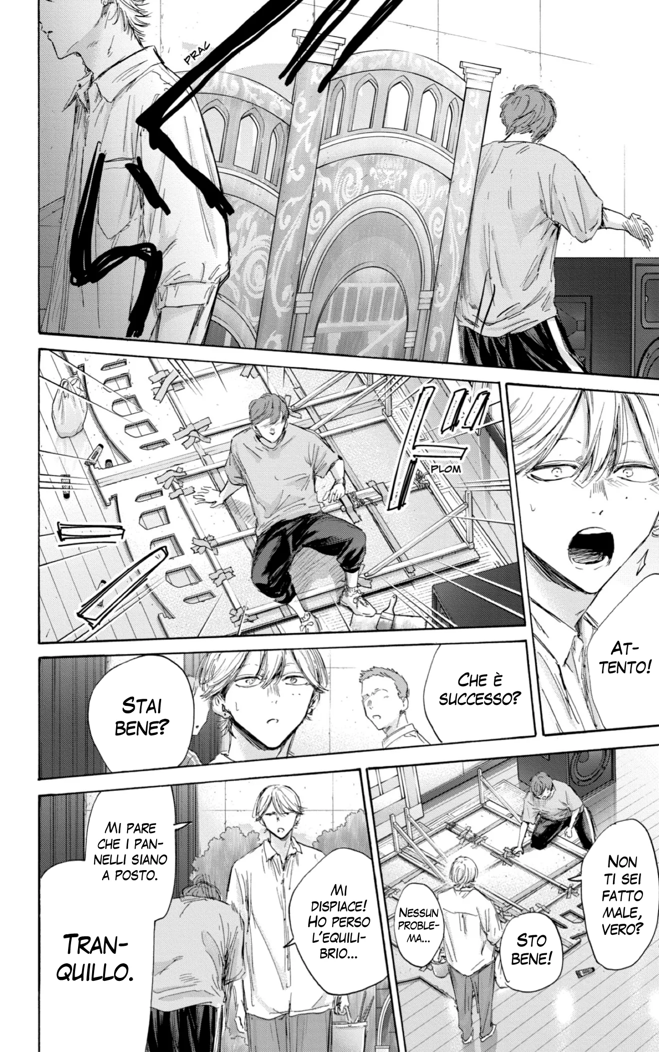 Read Blue Box IT Manga Online