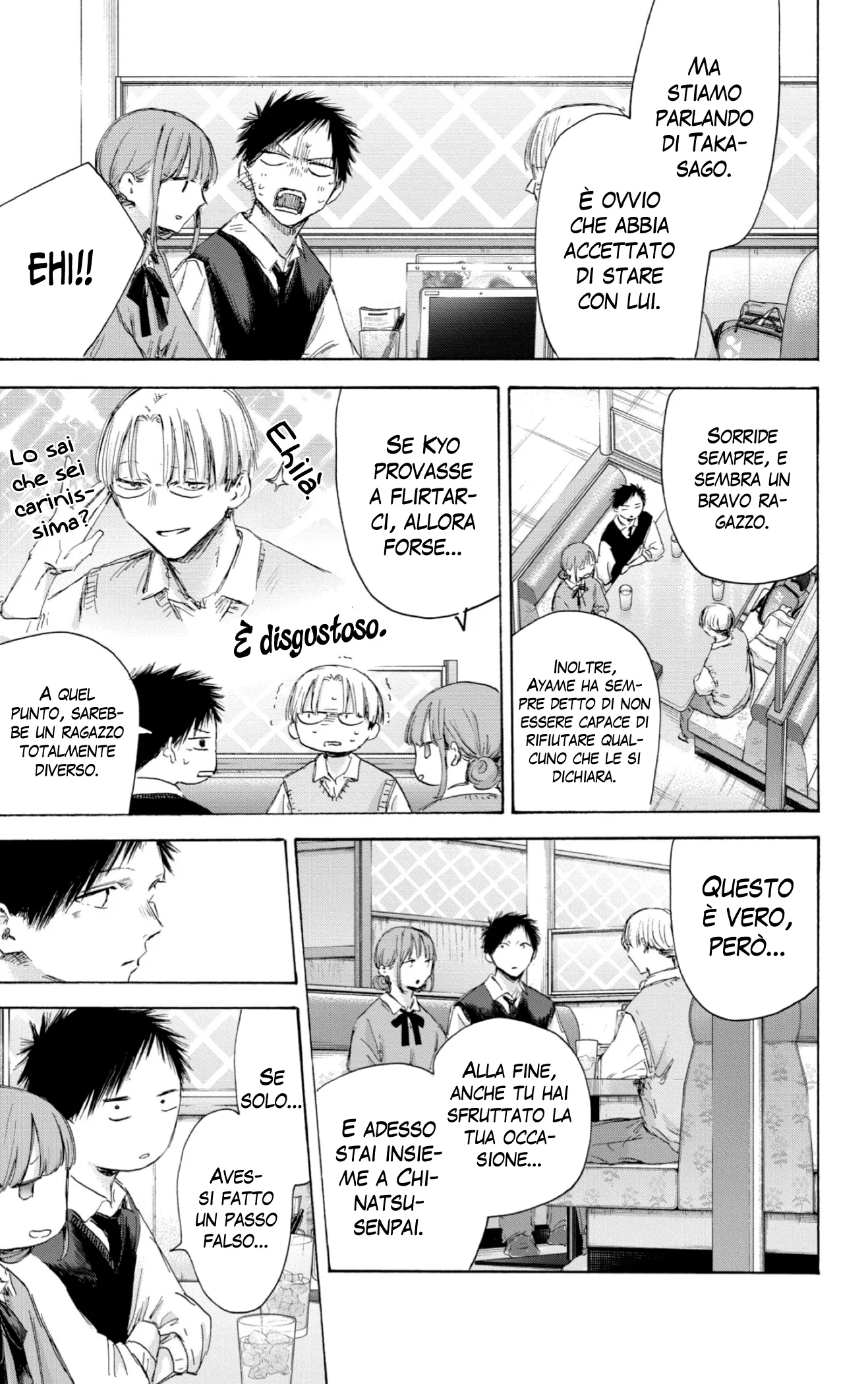 Read Blue Box IT Manga Online
