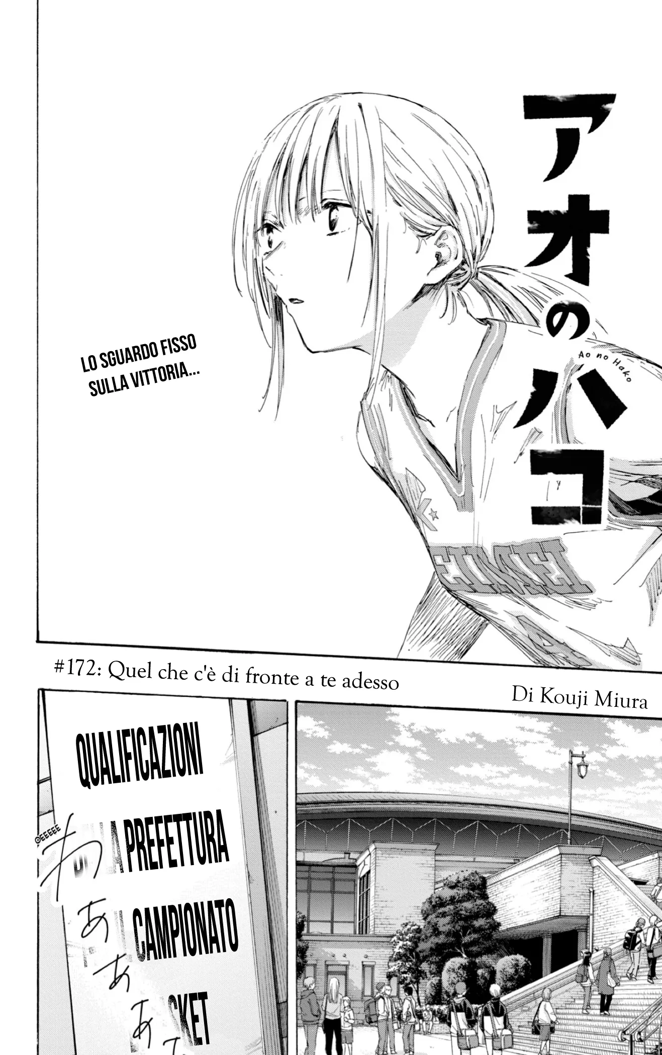 Read Blue Box IT Manga Online