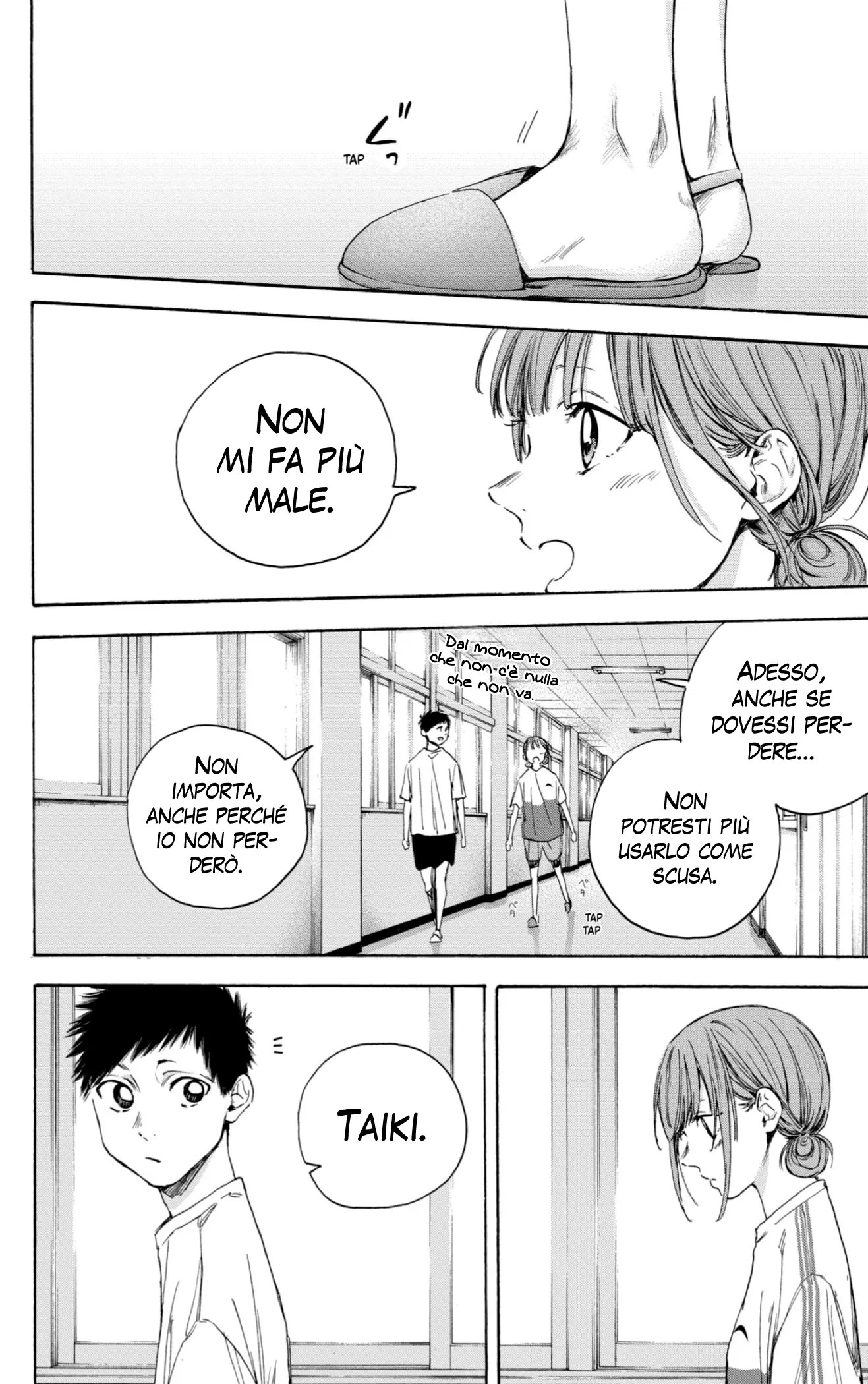 Read Blue Box IT Manga Online