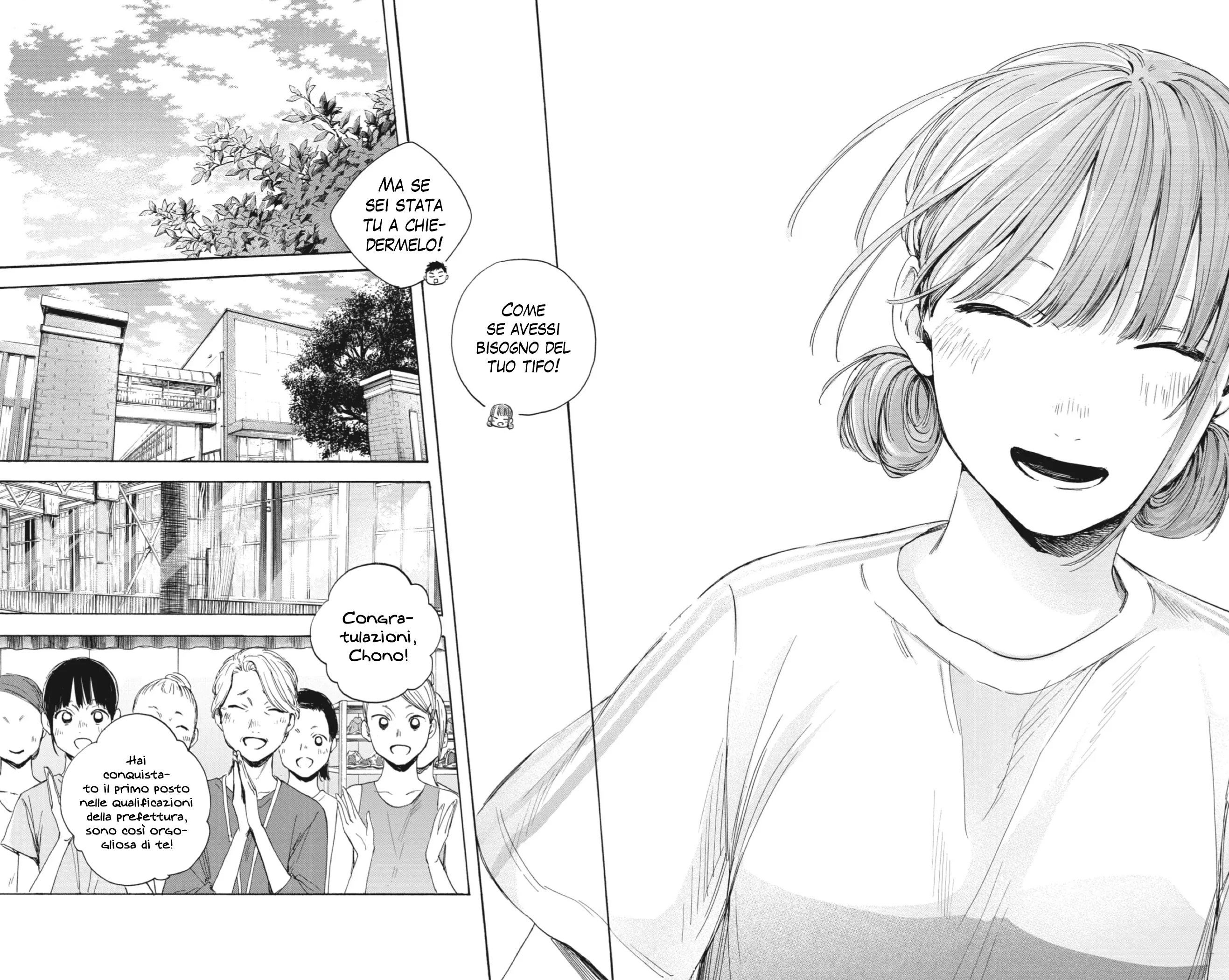 Read Blue Box IT Manga Online