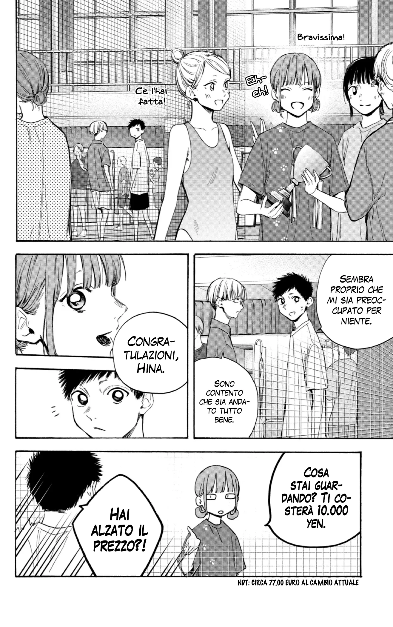 Read Blue Box IT Manga Online