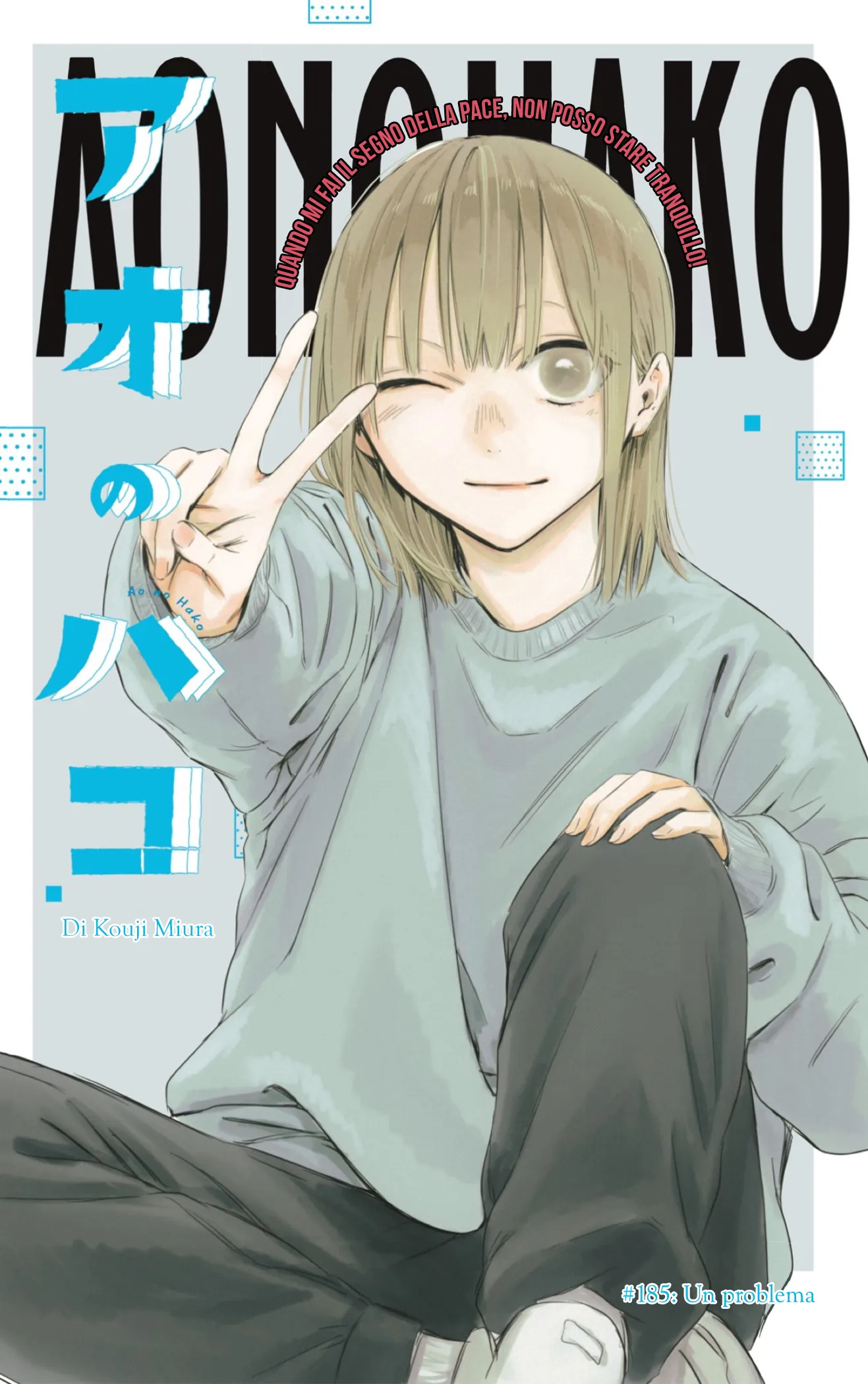 Read Blue Box IT Manga Online