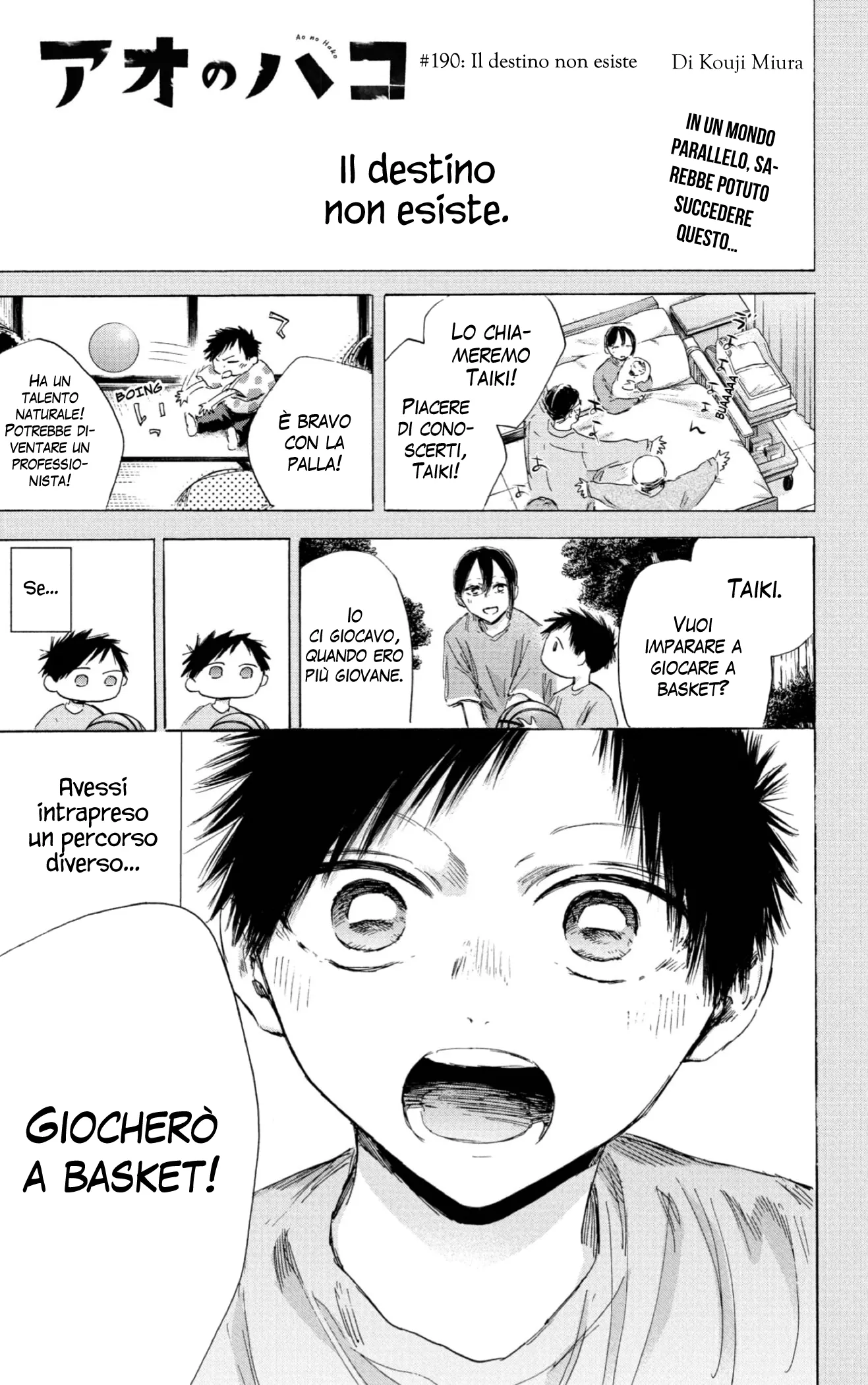 Read Blue Box IT Manga Online