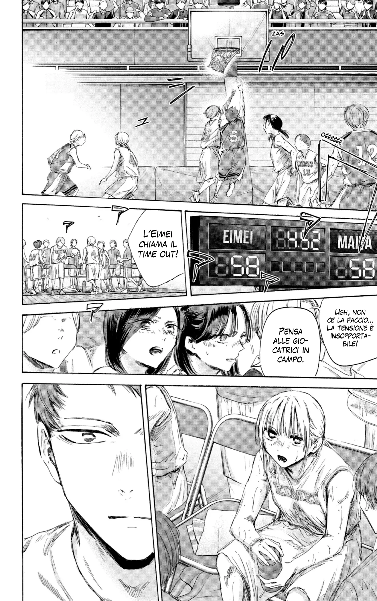 Read Blue Box IT Manga Online