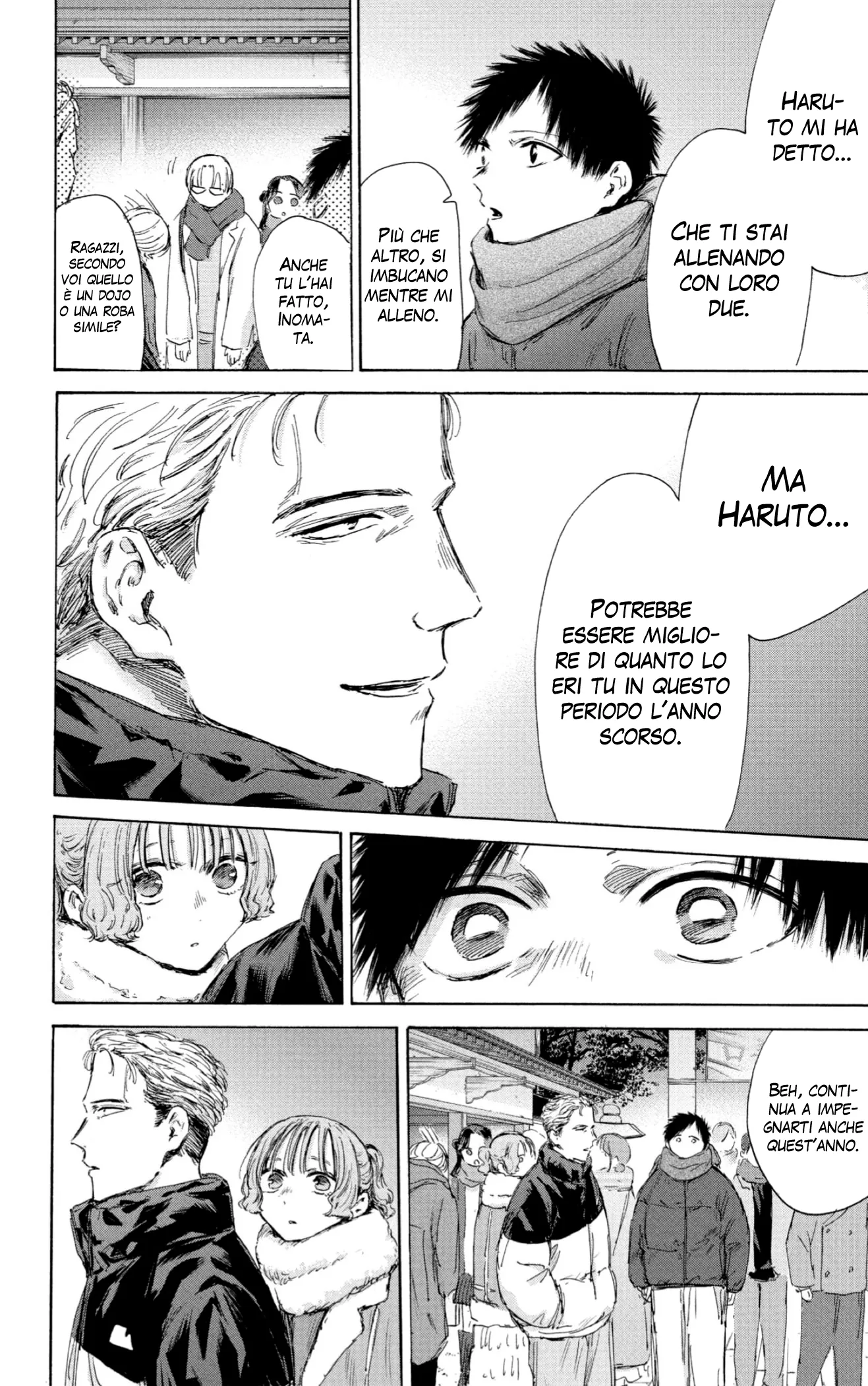 Read Blue Box IT Manga Online