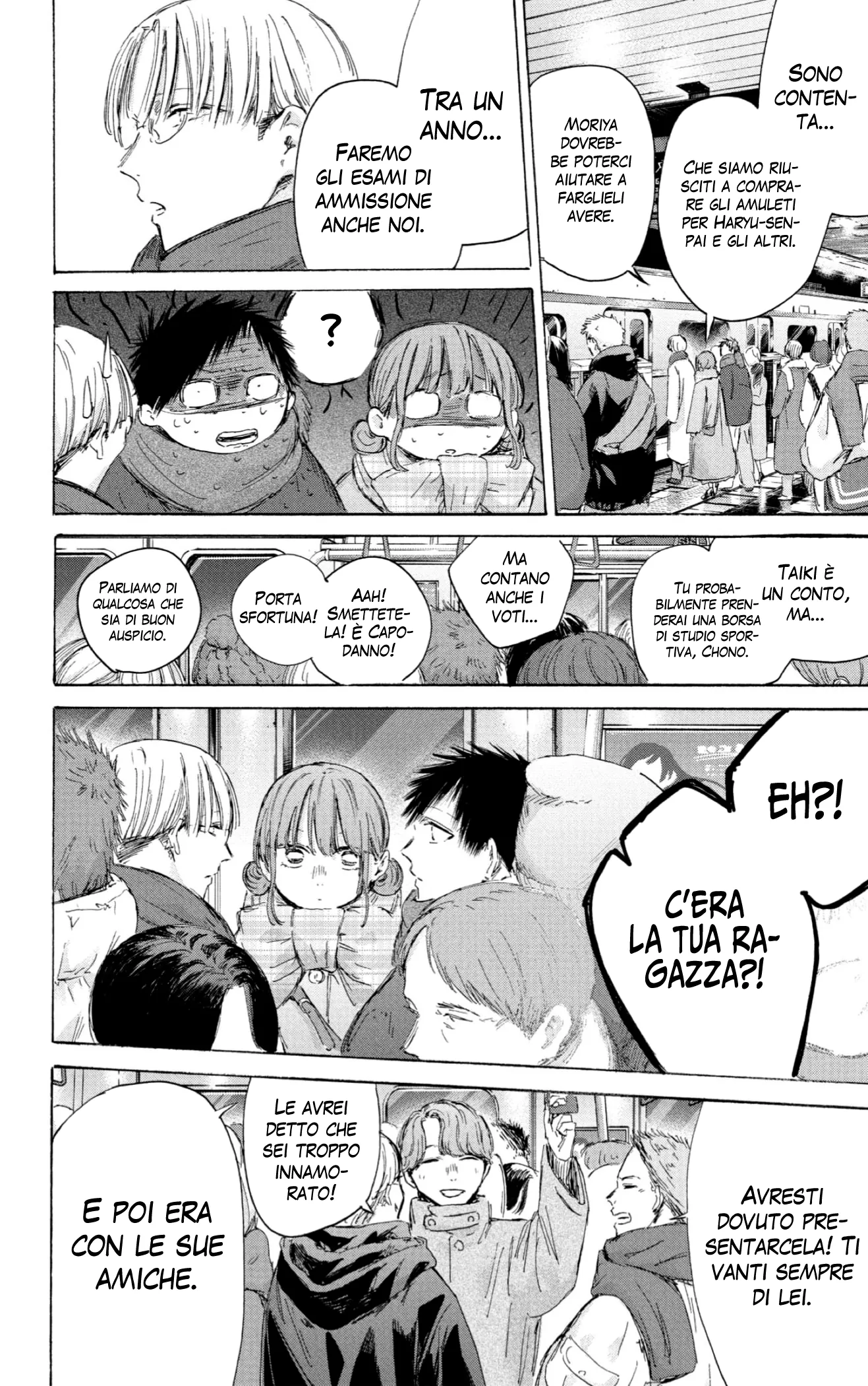 Read Blue Box IT Manga Online