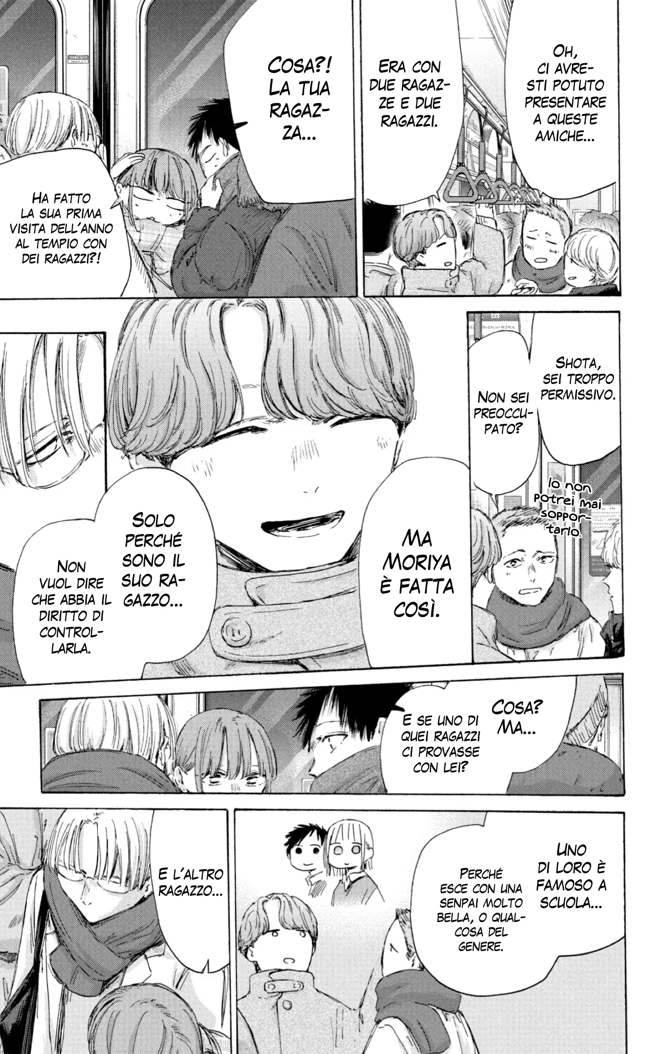 Read Blue Box IT Manga Online