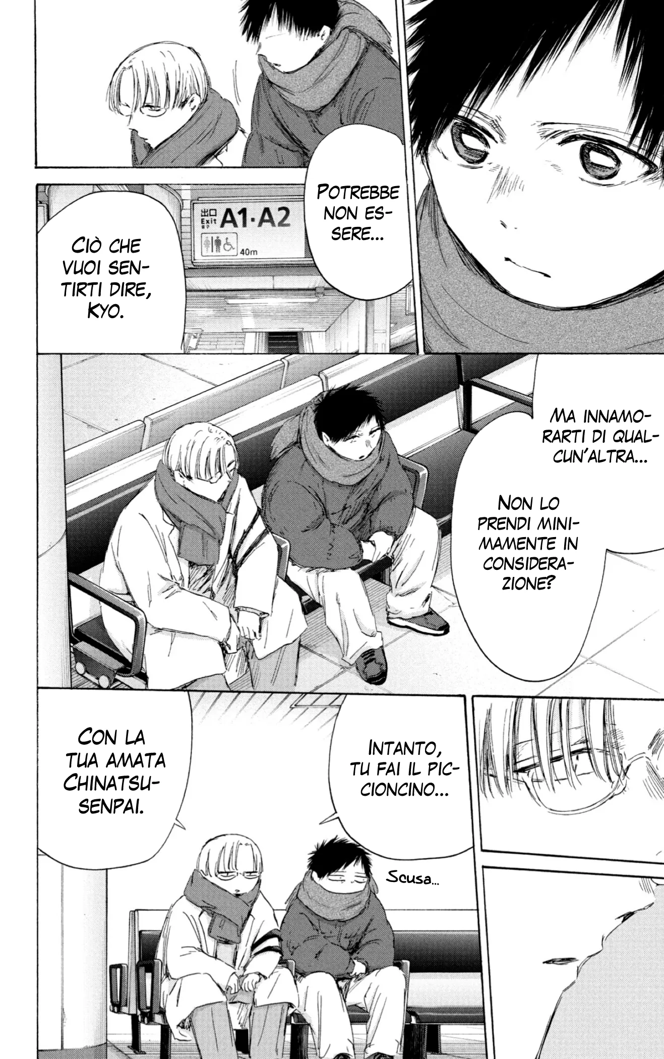 Read Blue Box IT Manga Online