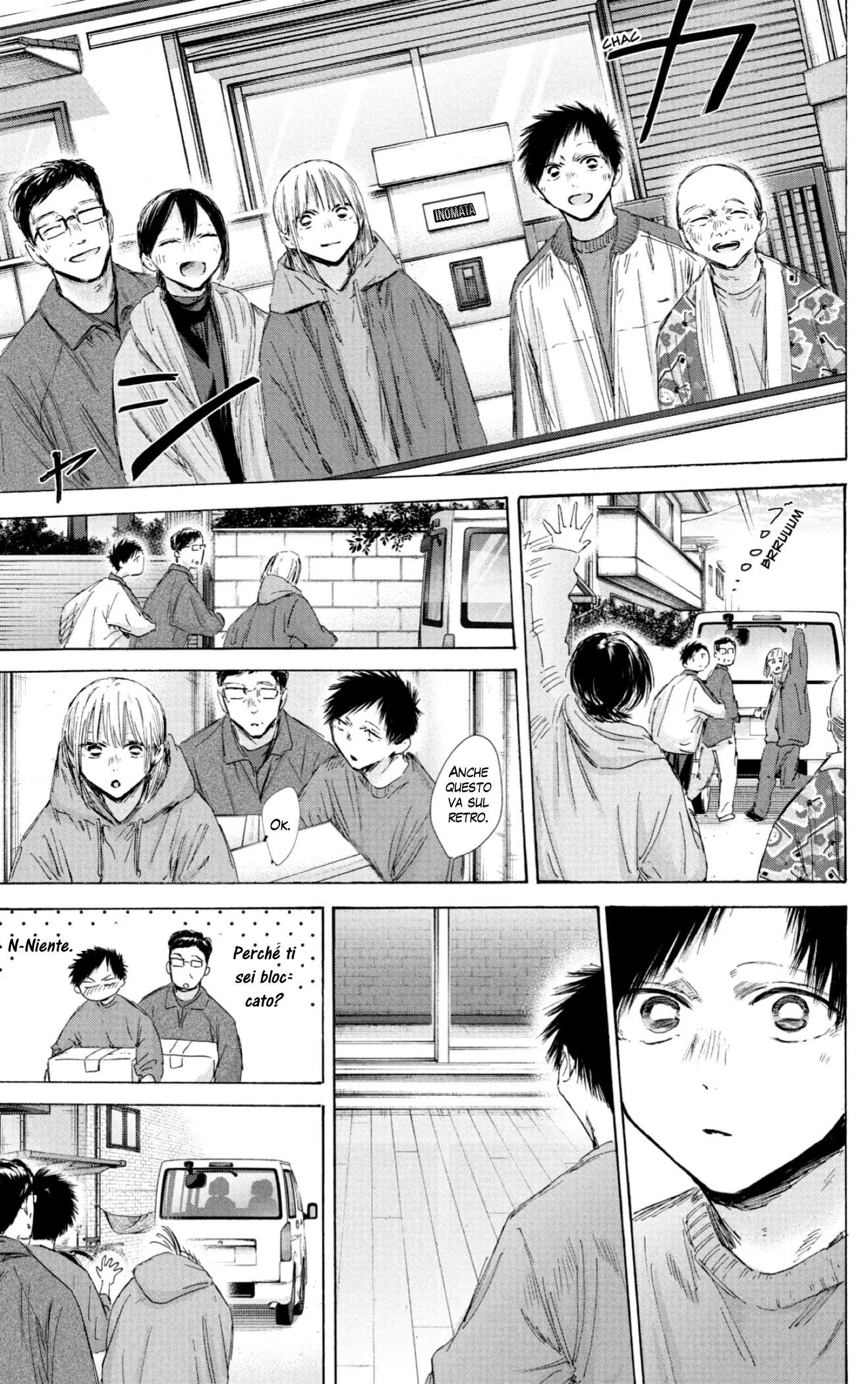 Read Blue Box IT Manga Online