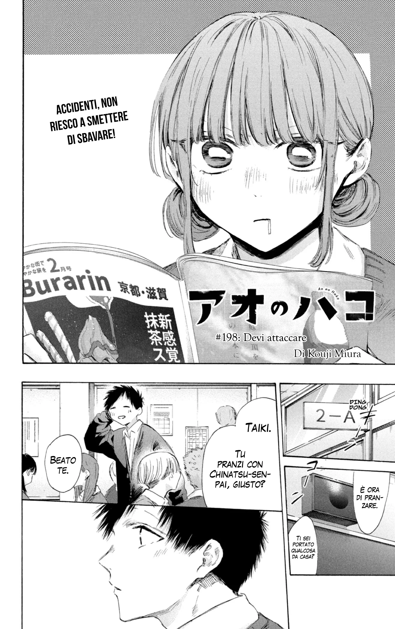 Read Blue Box IT Manga Online