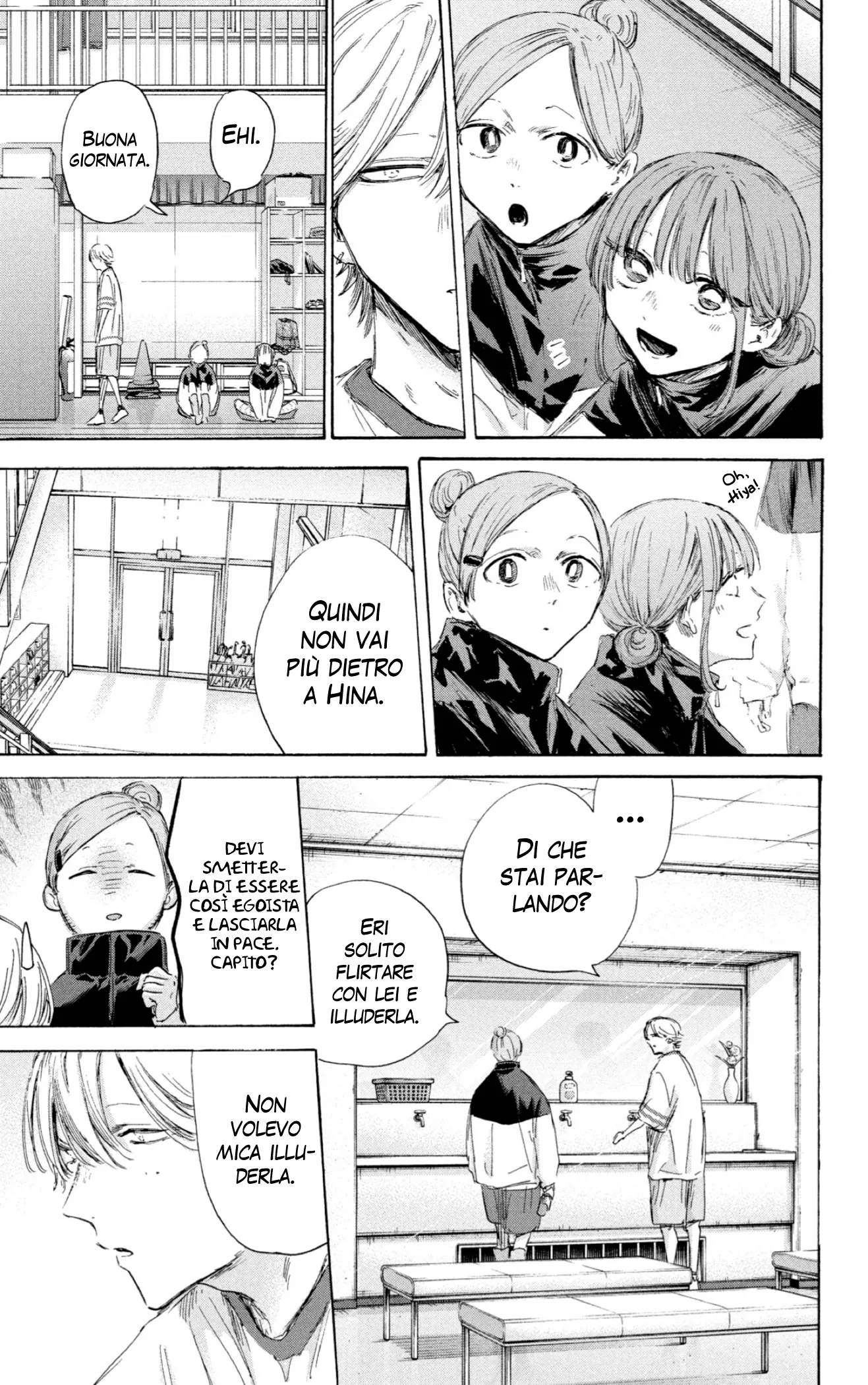 Read Blue Box IT Manga Online