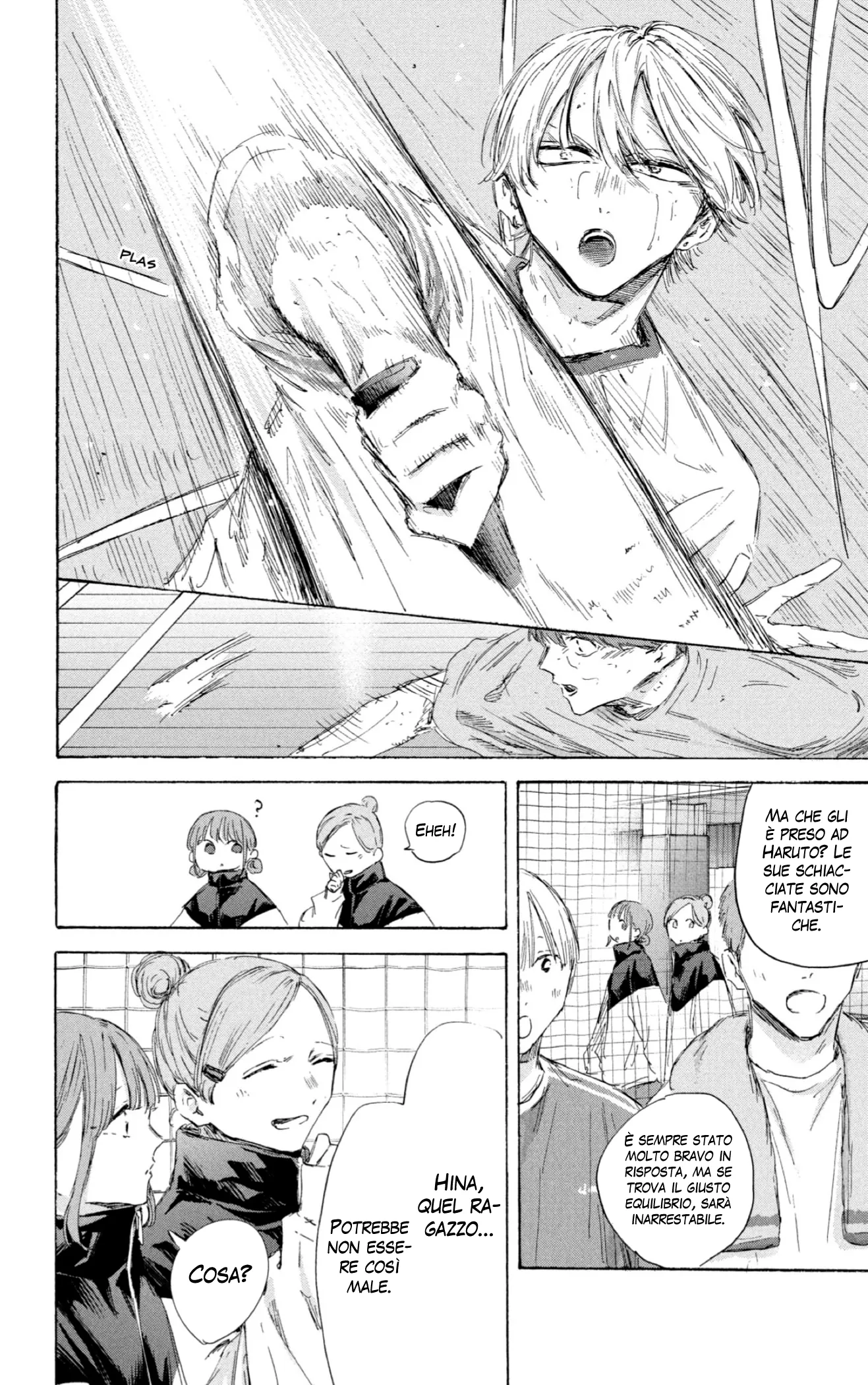 Read Blue Box IT Manga Online