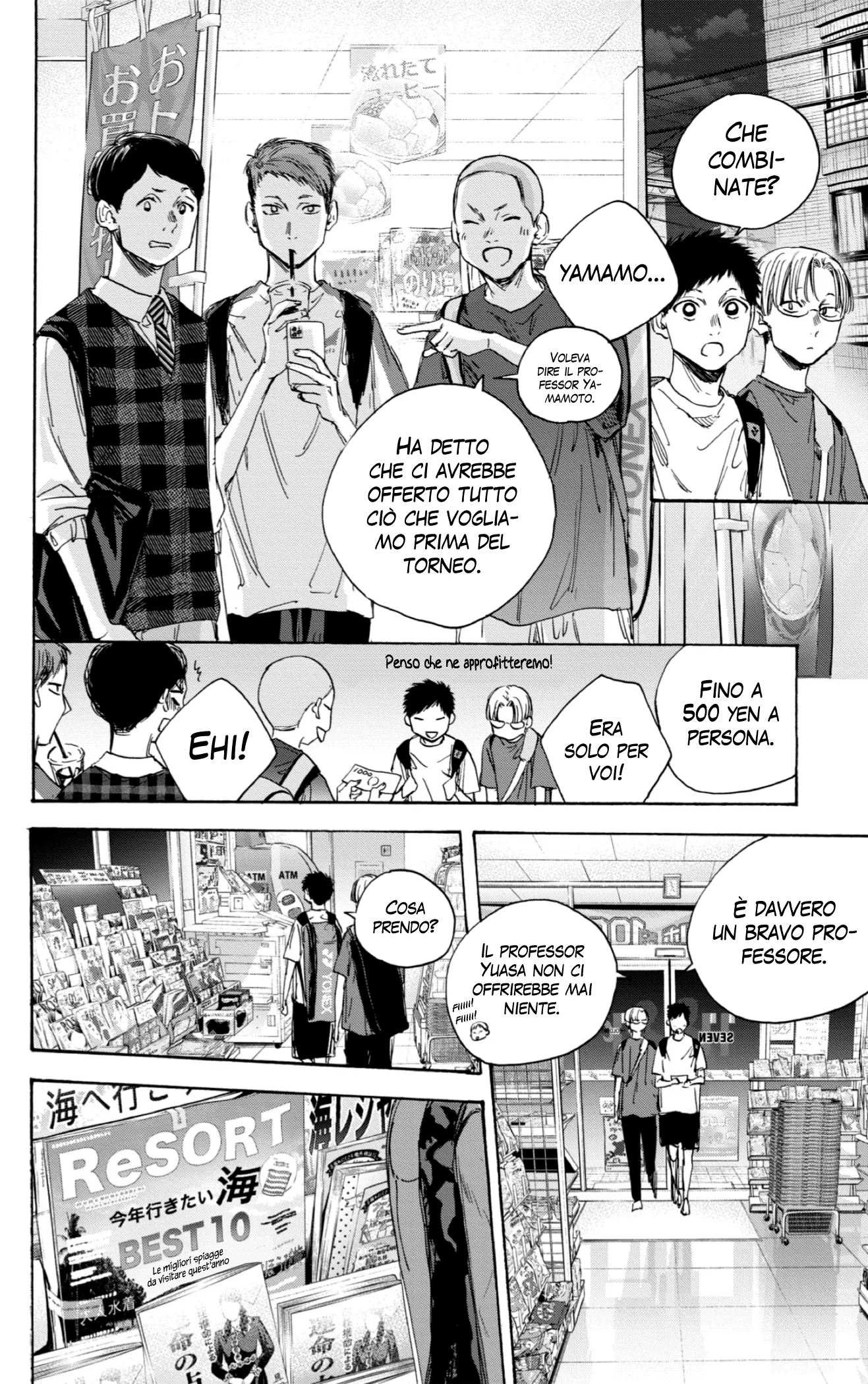 Read Blue Box IT Manga Online