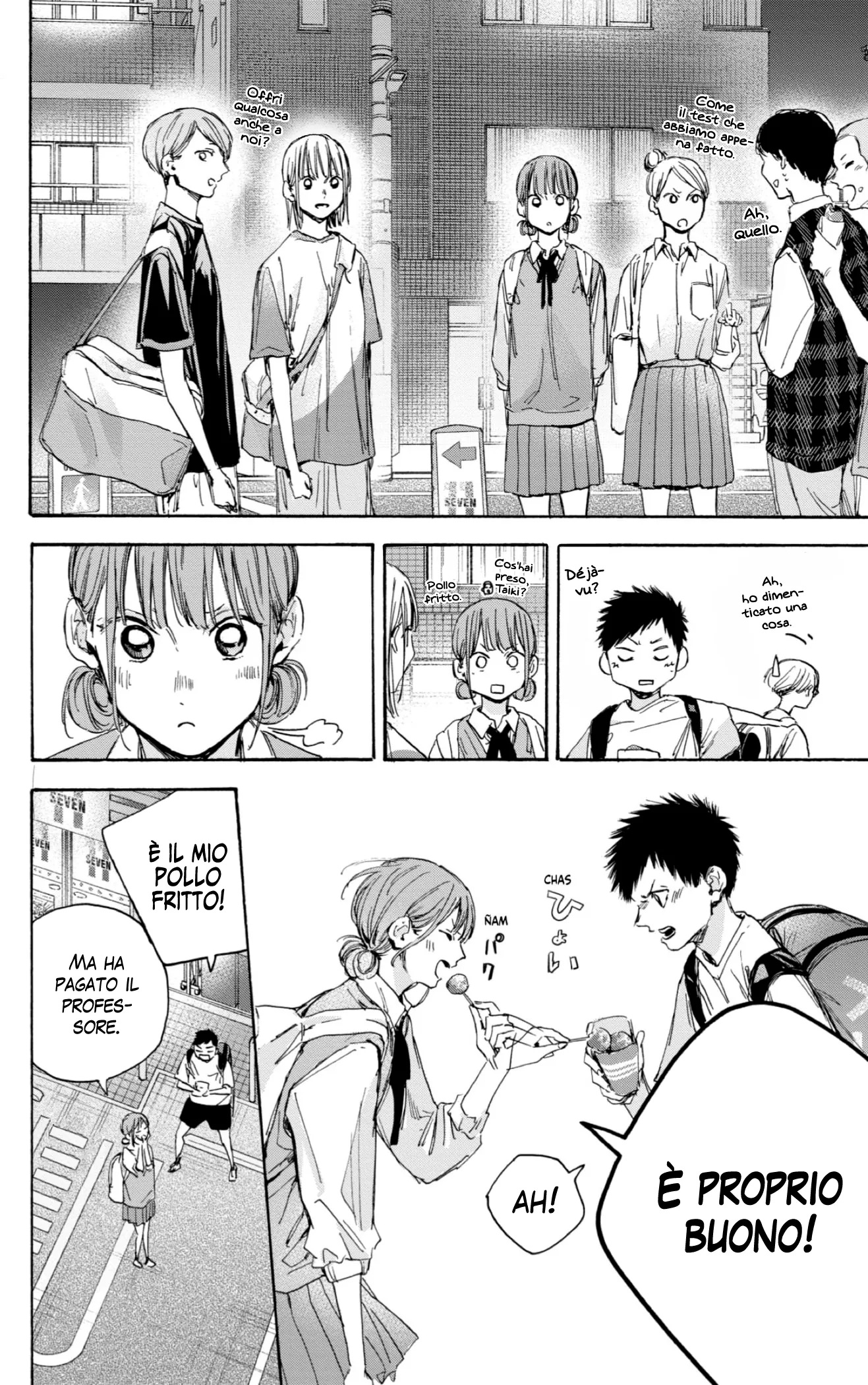 Read Blue Box IT Manga Online