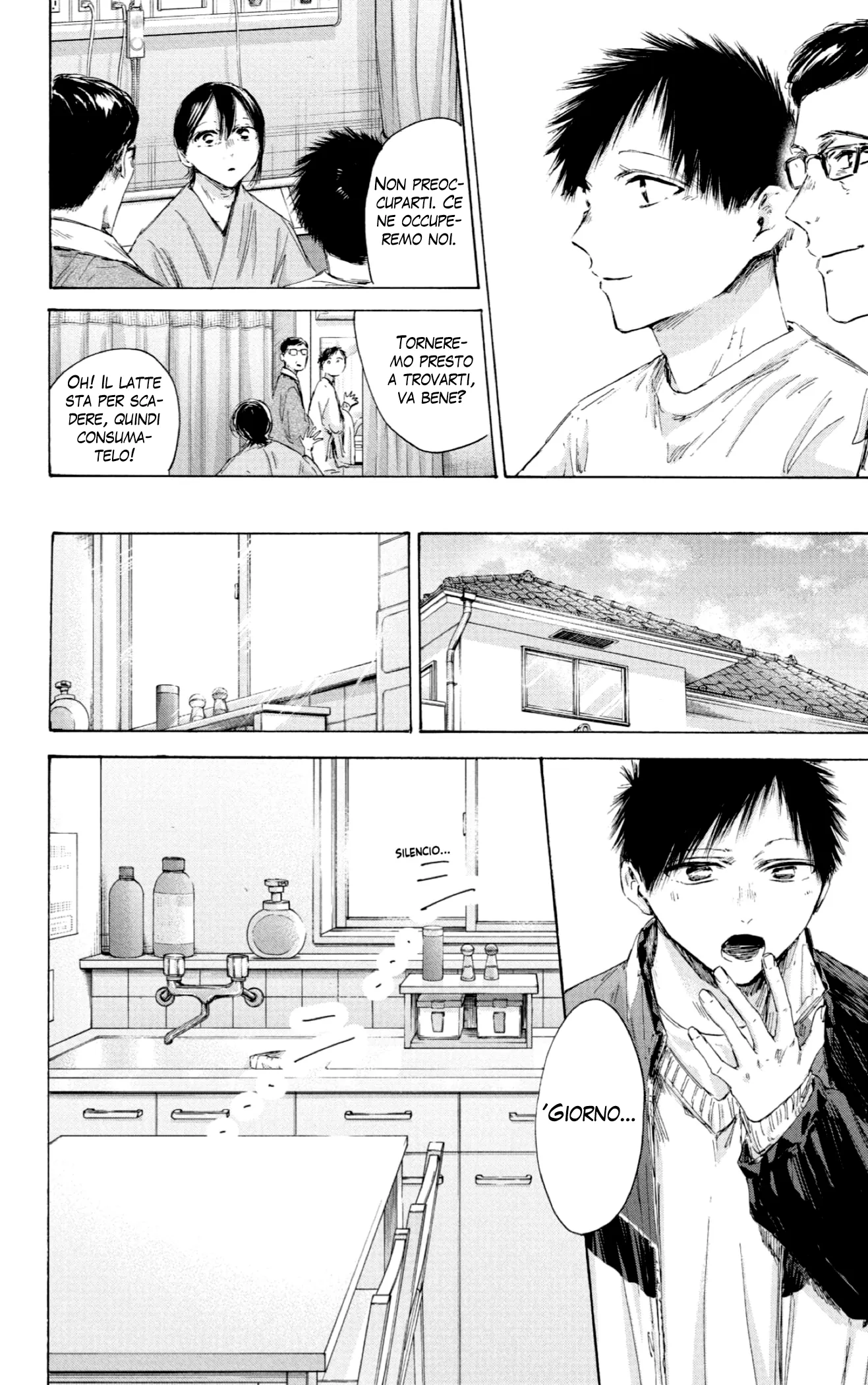 Read Blue Box IT Manga Online