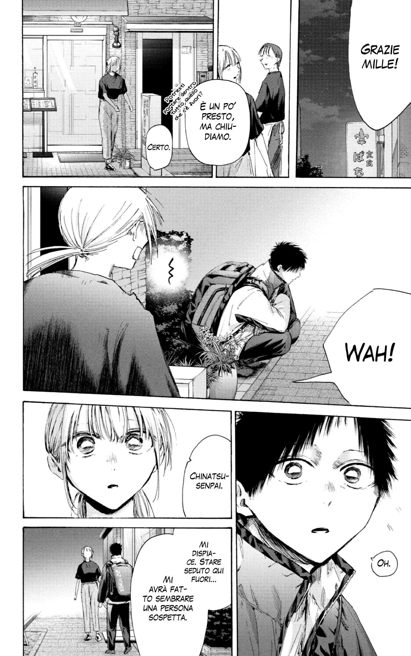 Read Blue Box IT Manga Online