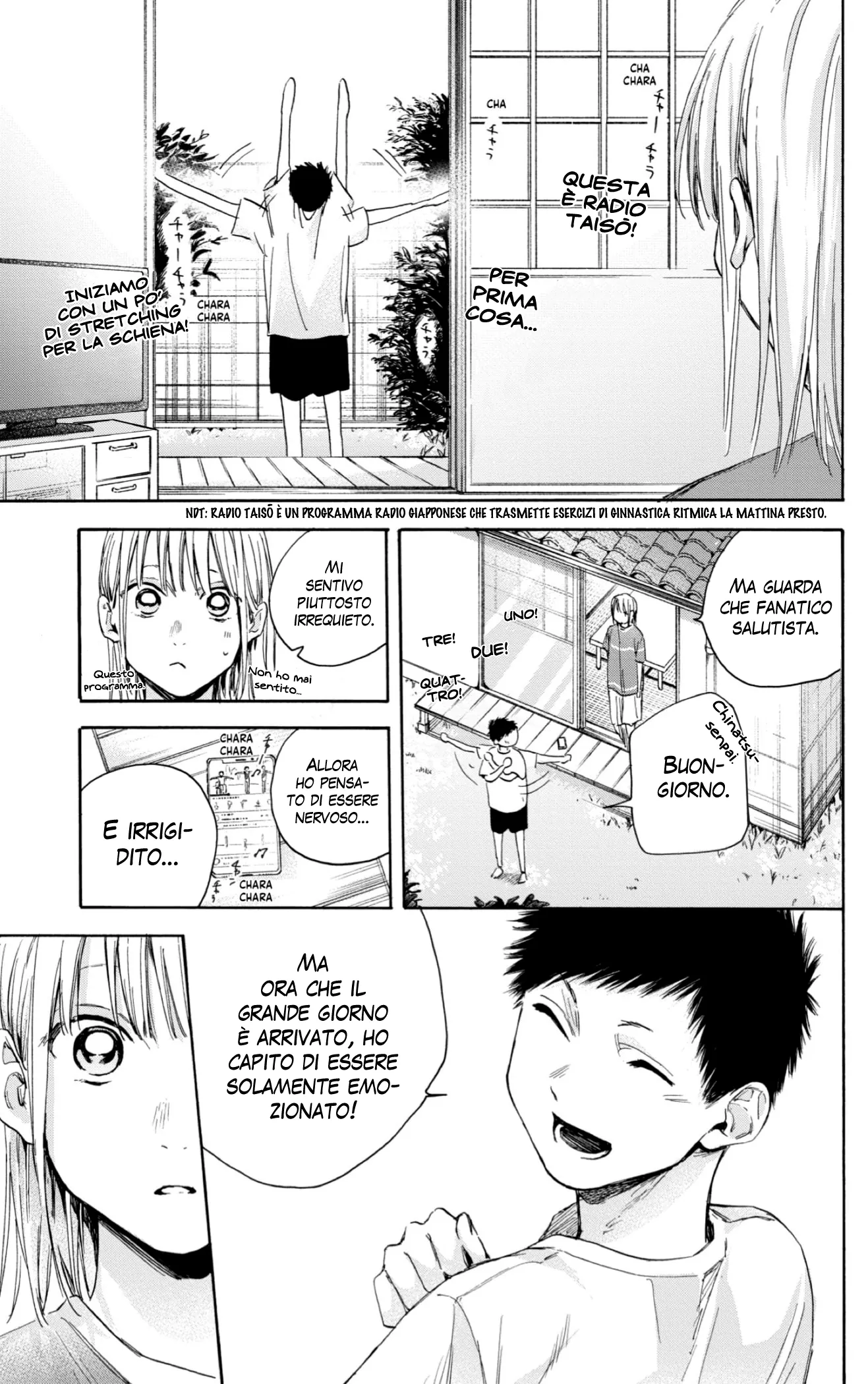 Read Blue Box IT Manga Online