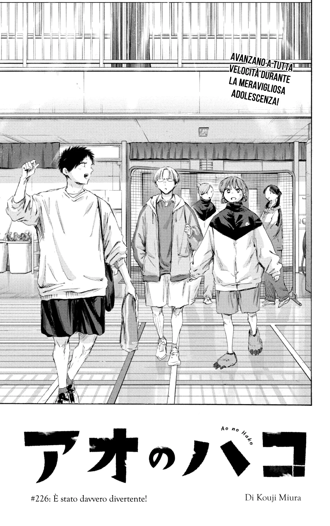 Read Blue Box IT Manga Online