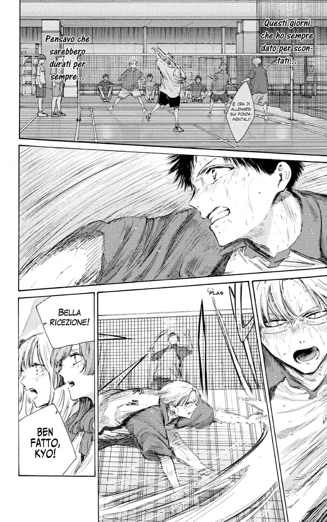 Read Blue Box IT Manga Online