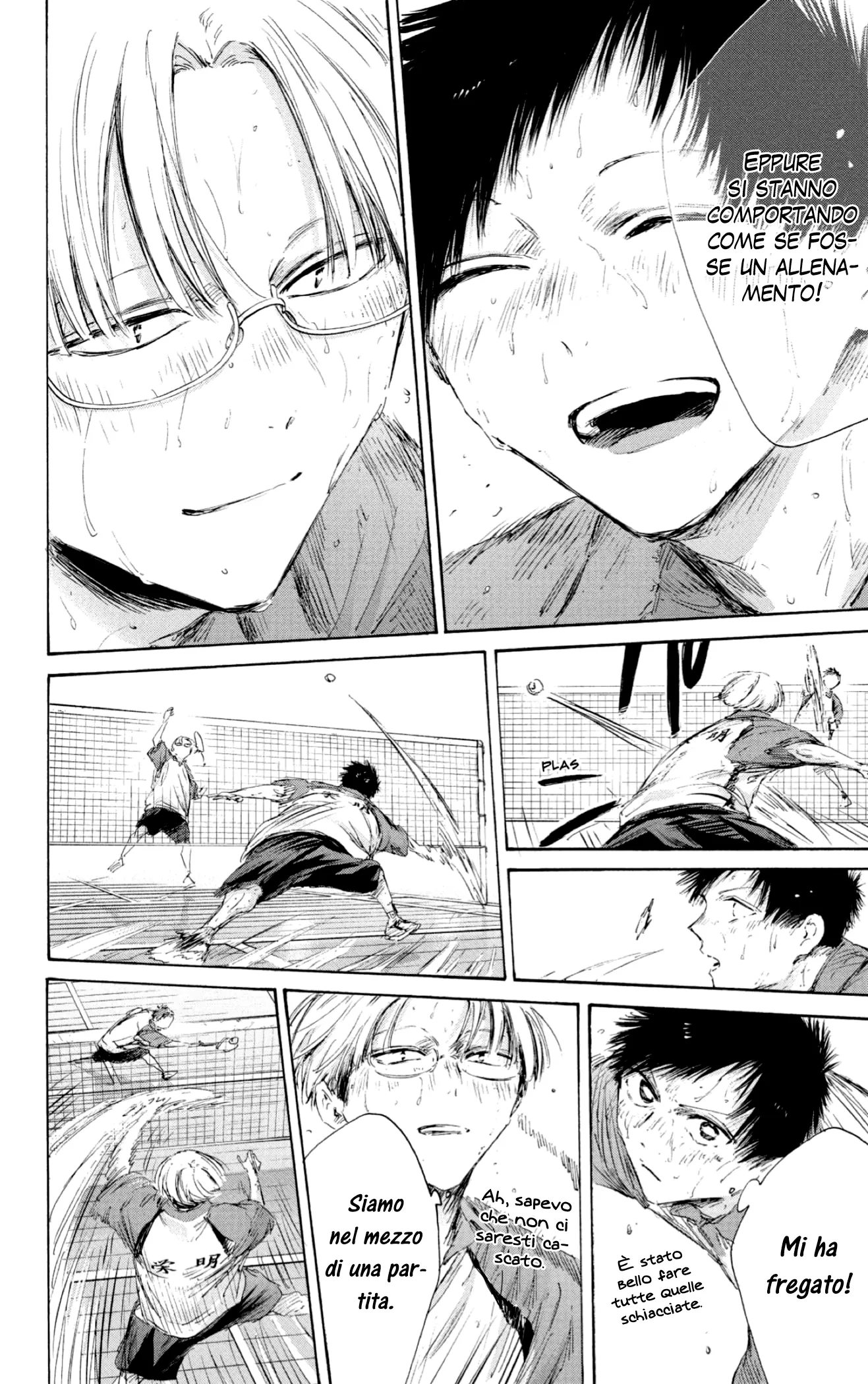 Read Blue Box IT Manga Online