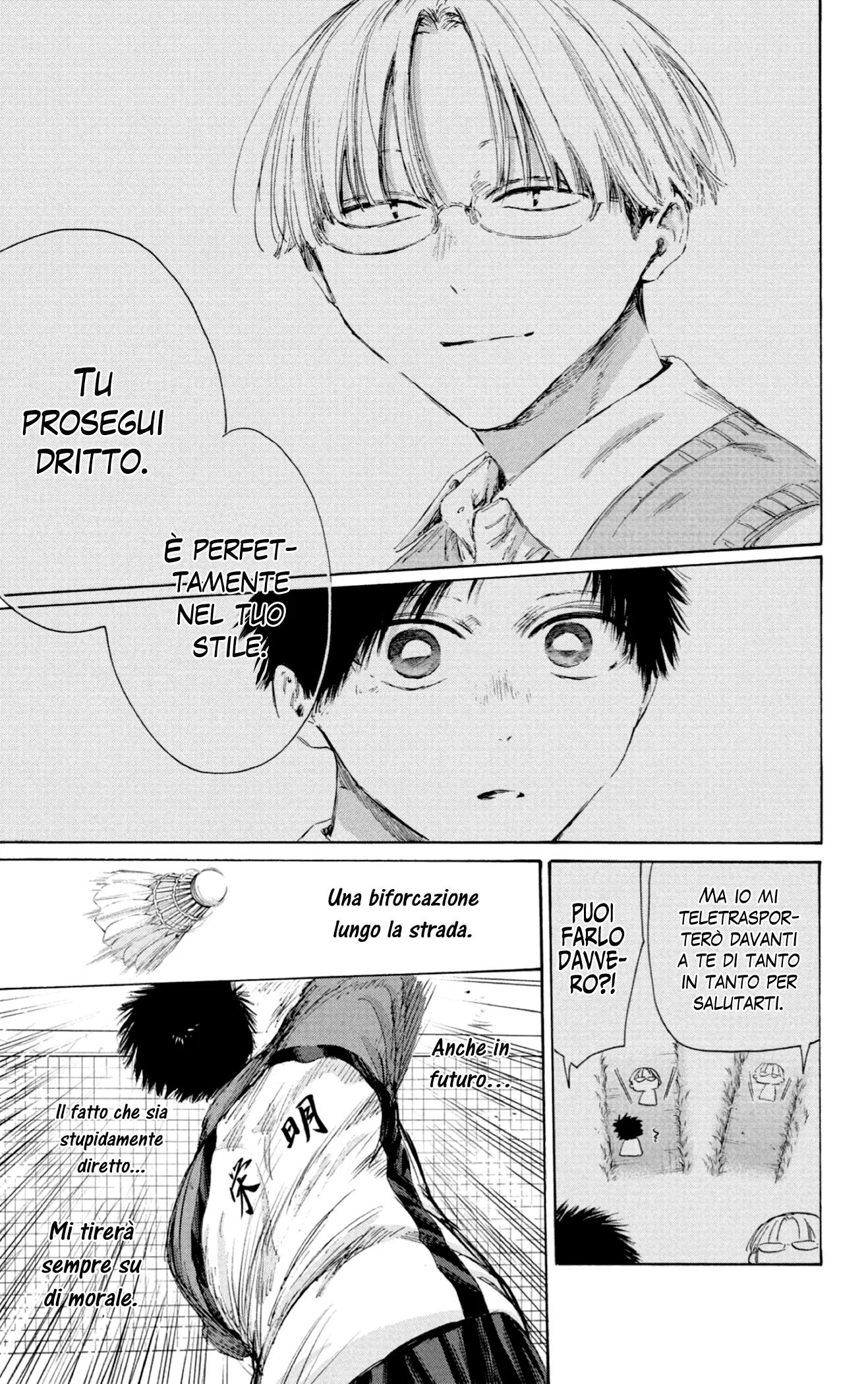 Read Blue Box IT Manga Online