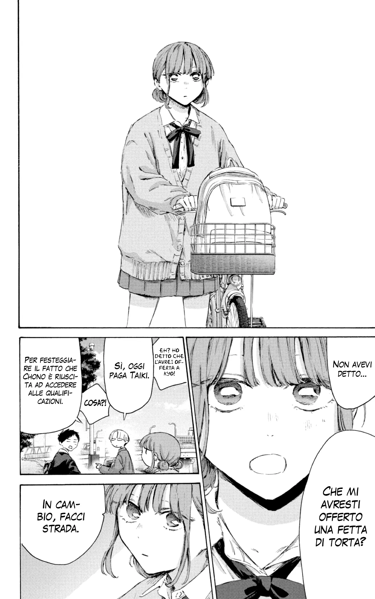 Read Blue Box IT Manga Online