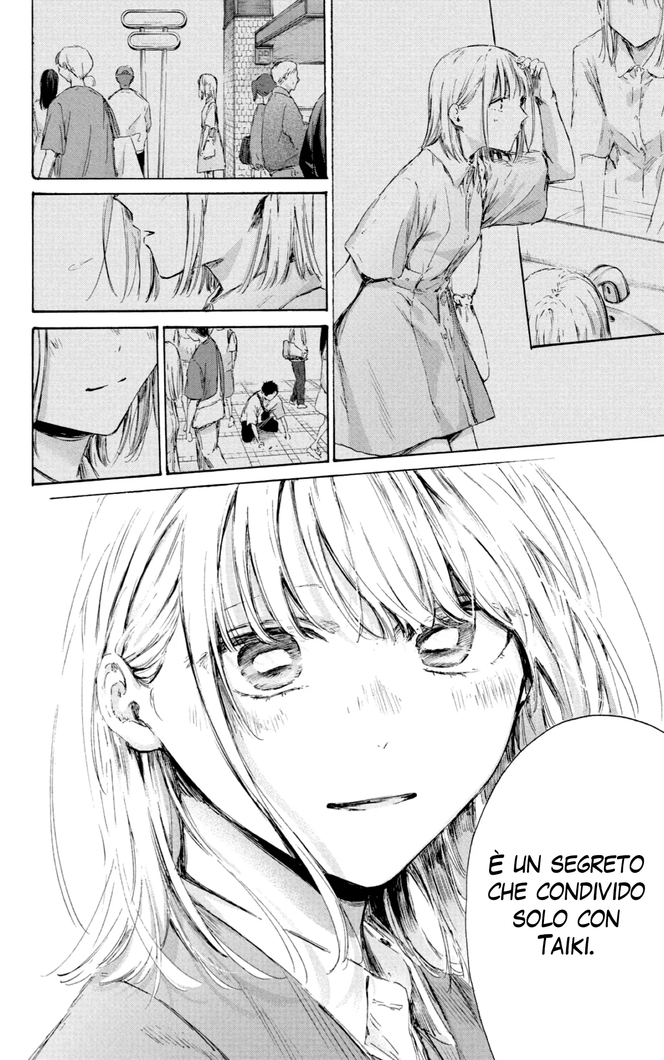 Read Blue Box IT Manga Online