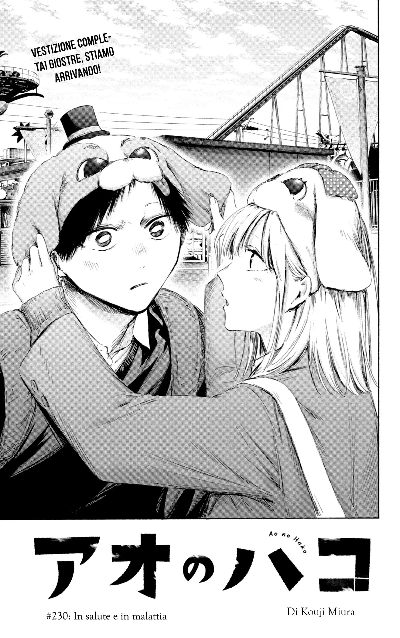 Read Blue Box IT Manga Online