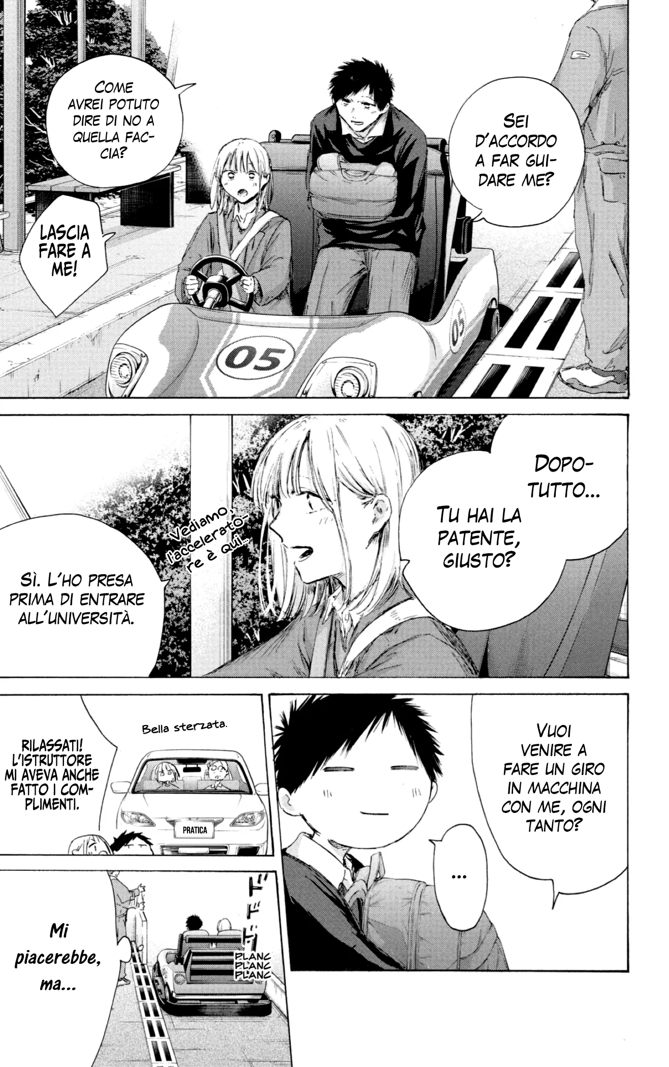 Read Blue Box IT Manga Online