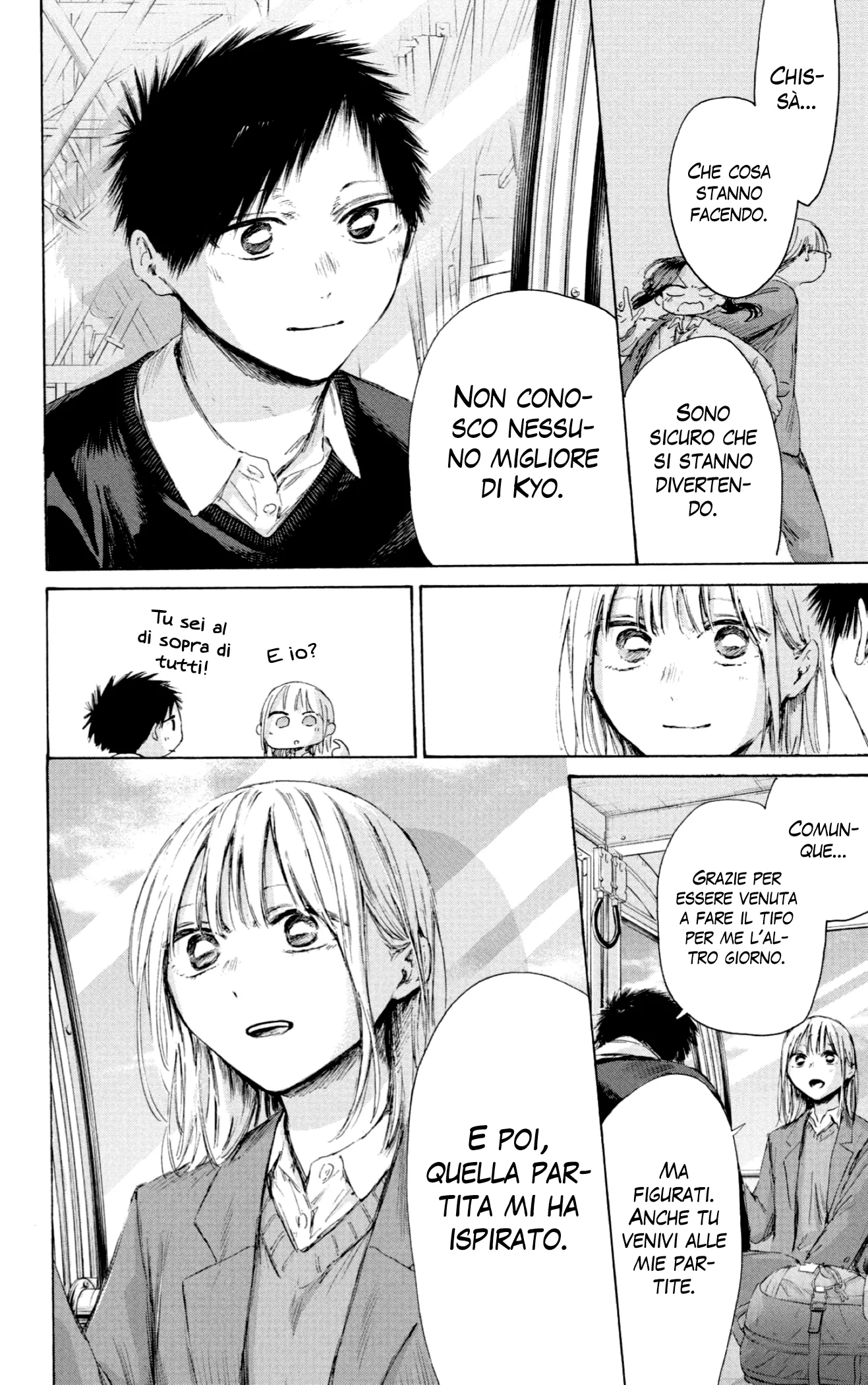 Read Blue Box IT Manga Online