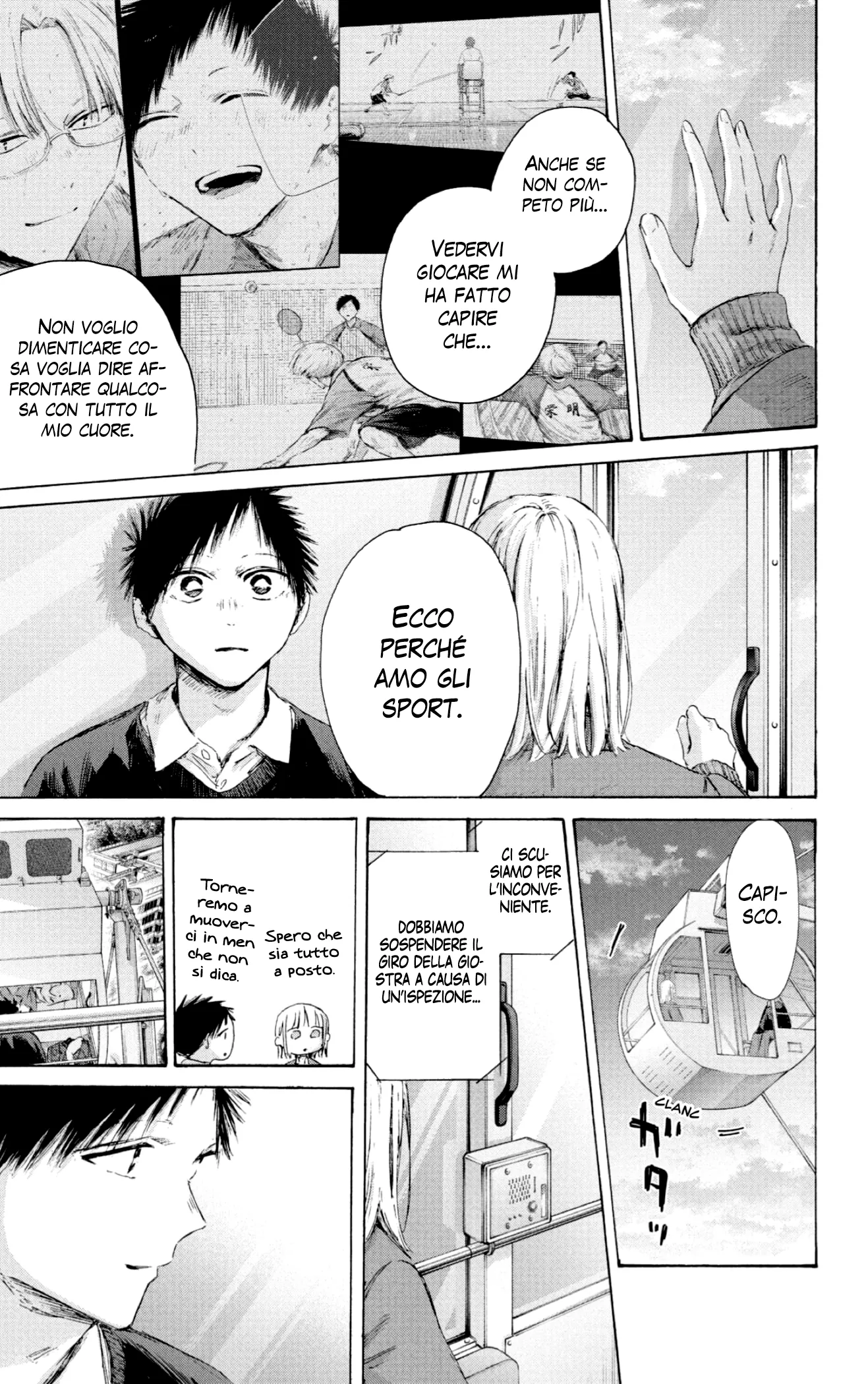 Read Blue Box IT Manga Online