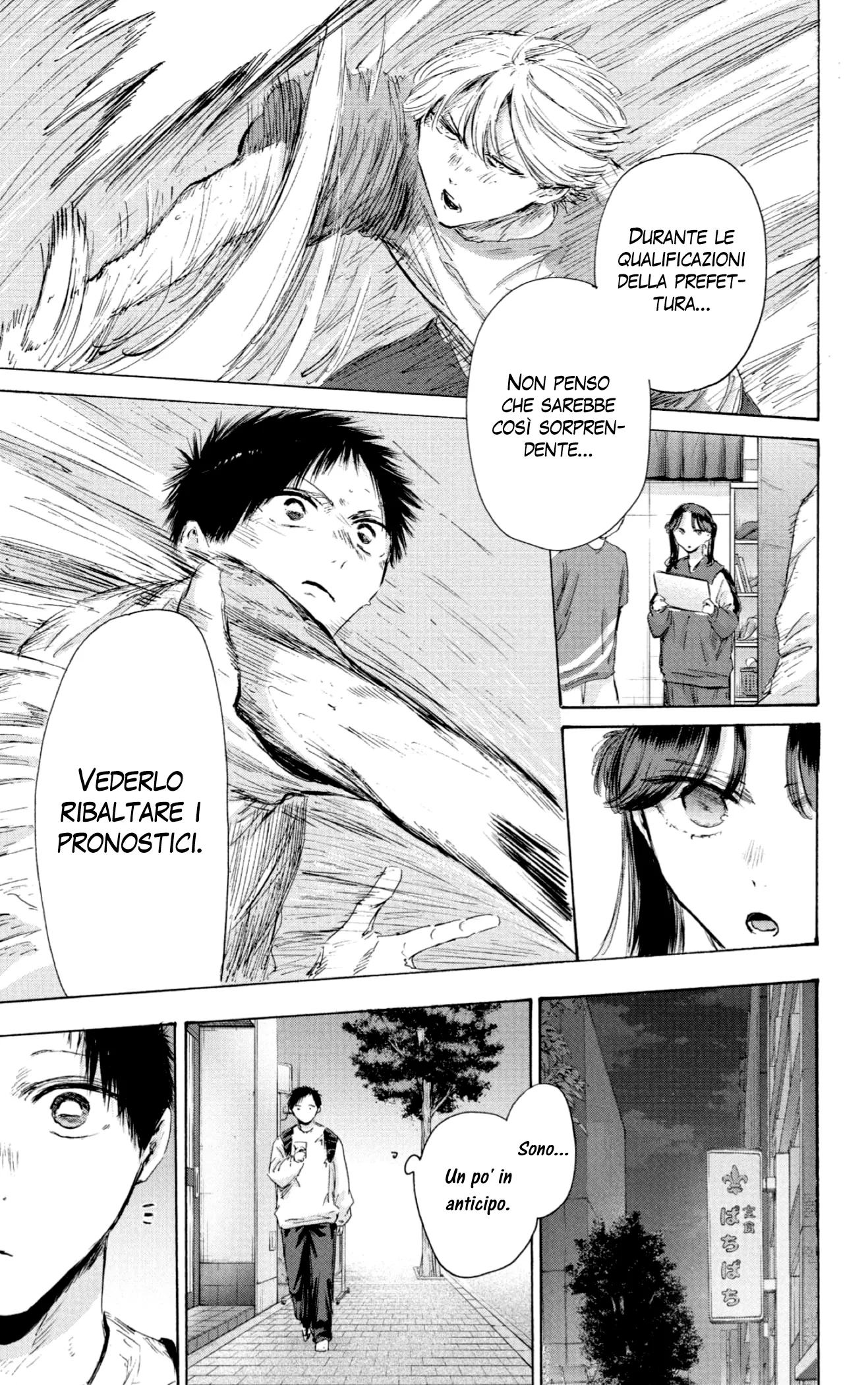 Read Blue Box IT Manga Online