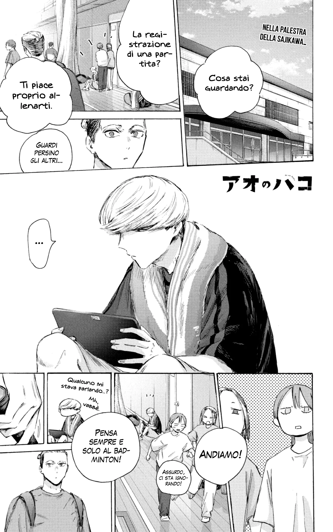 Read Blue Box IT Manga Online