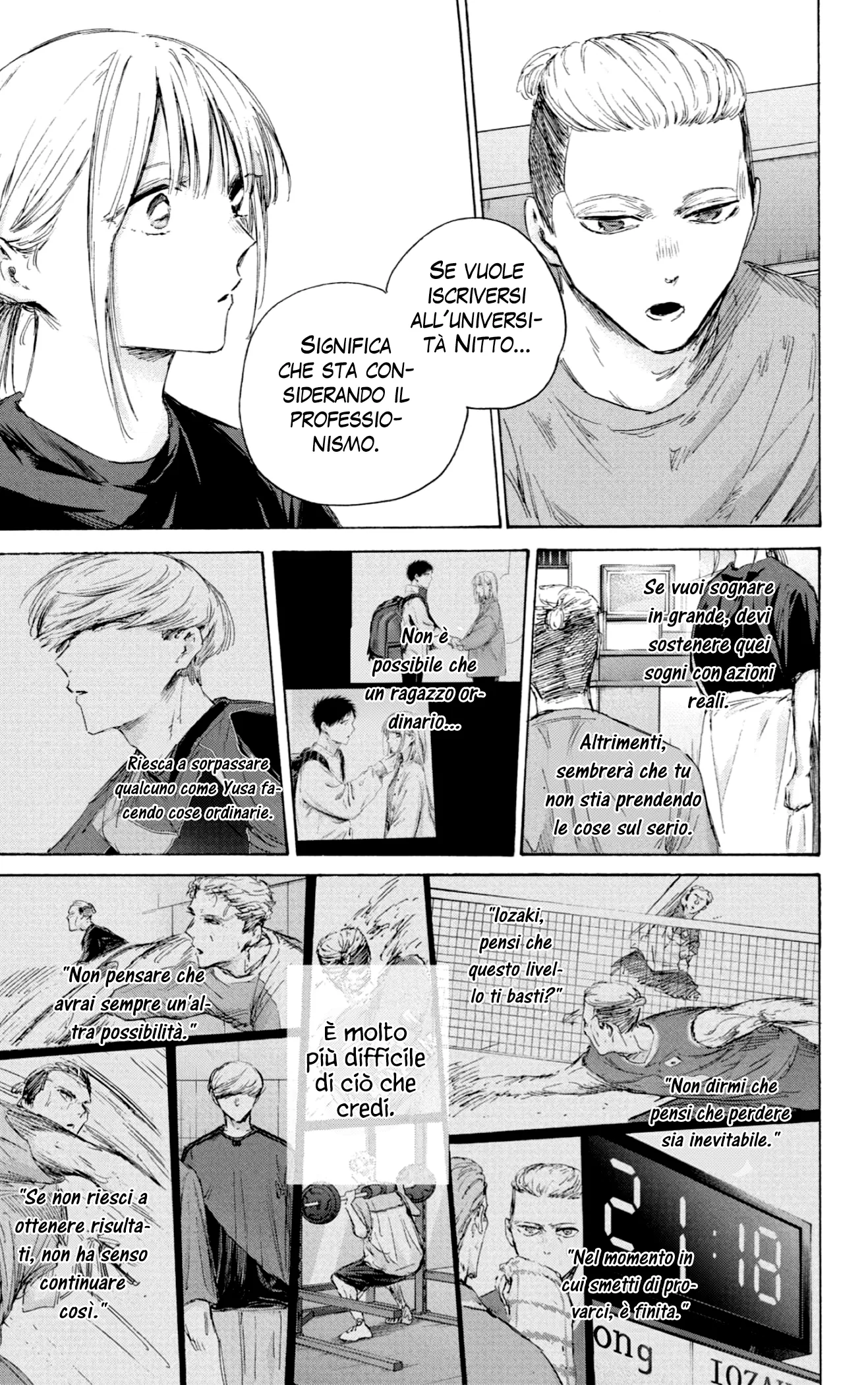 Read Blue Box IT Manga Online