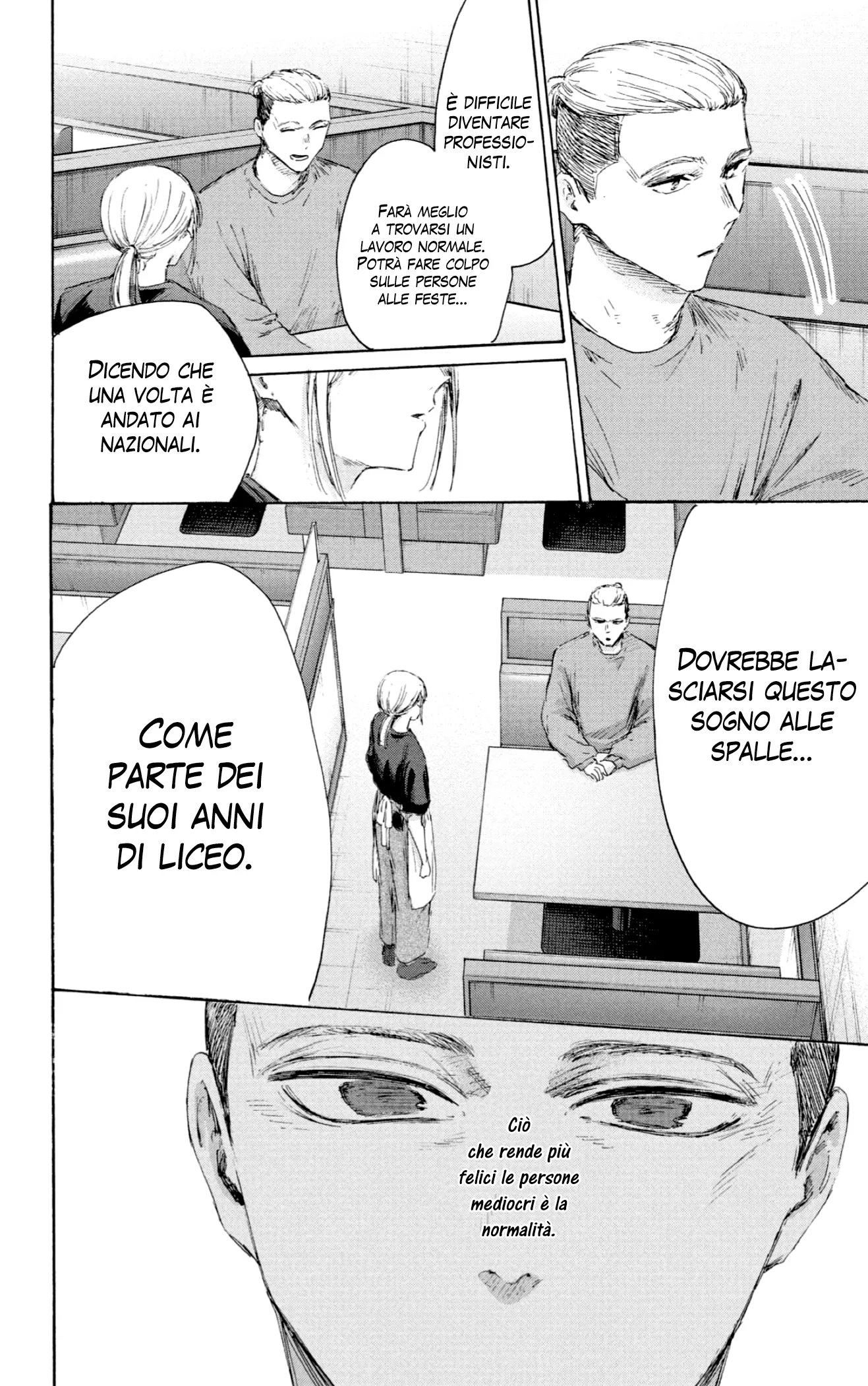 Read Blue Box IT Manga Online