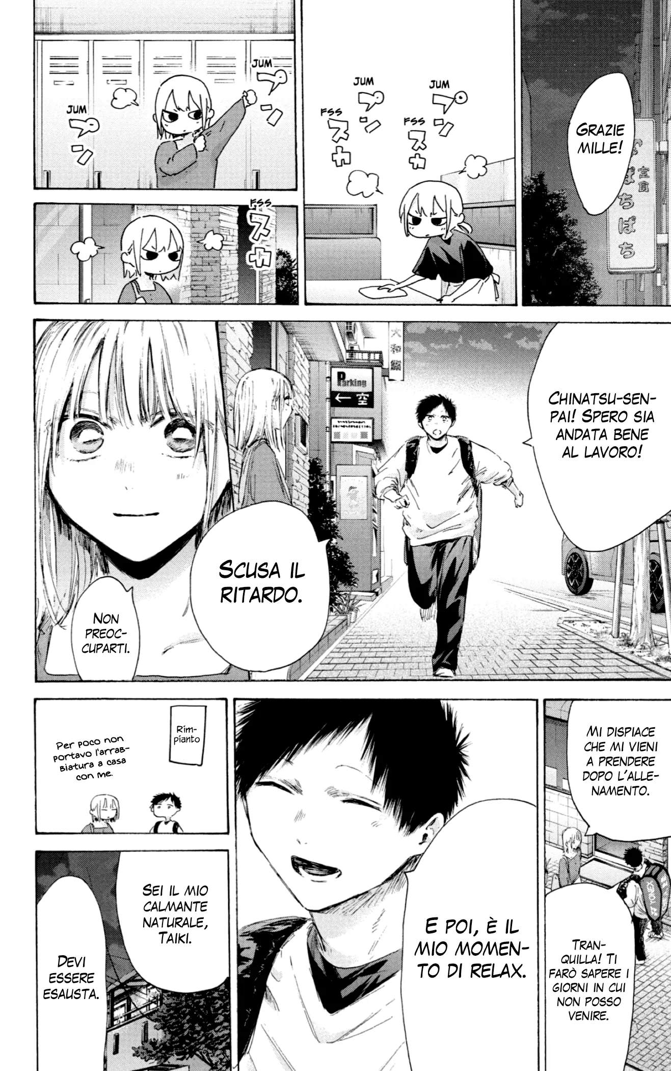 Read Blue Box IT Manga Online