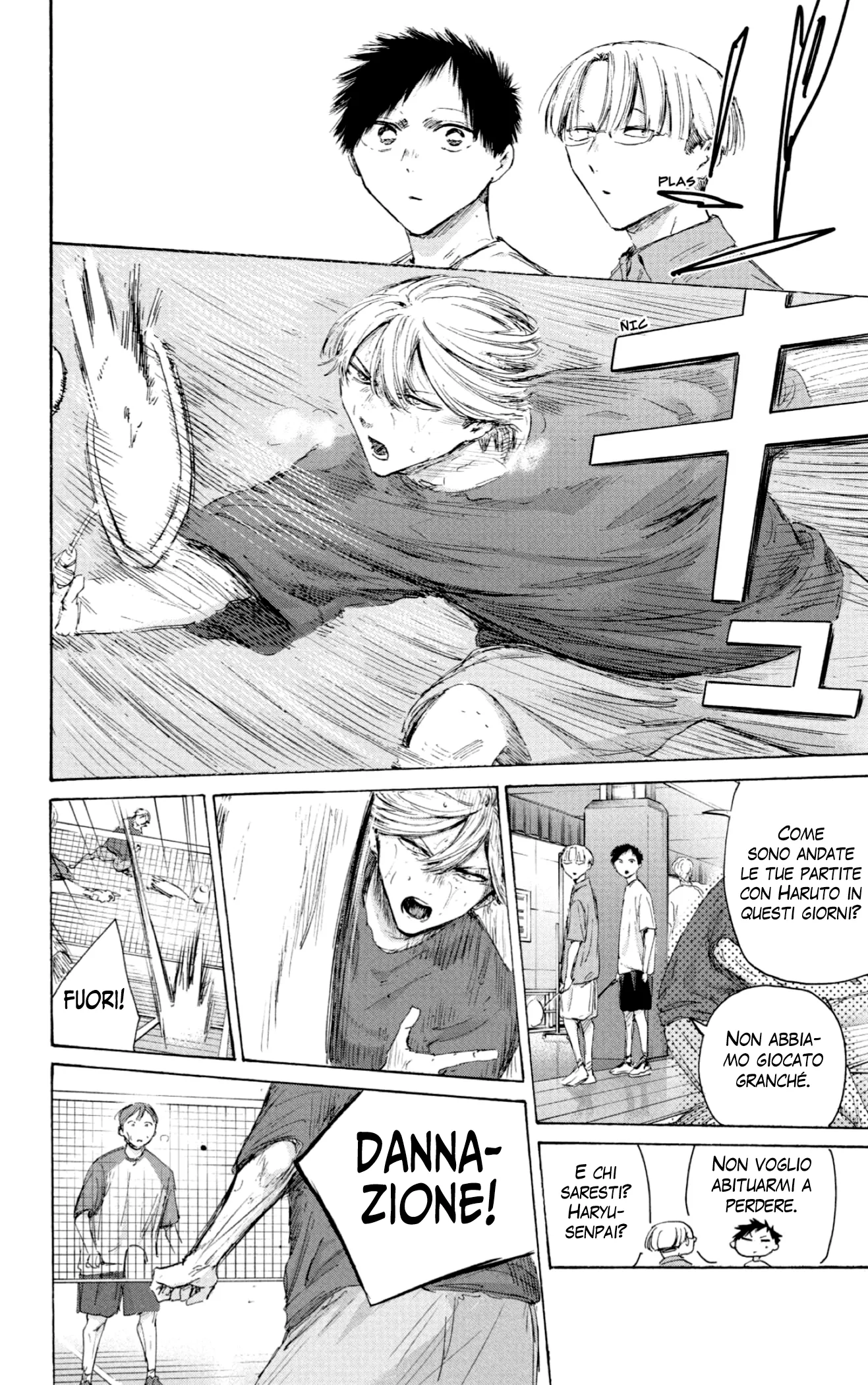 Read Blue Box IT Manga Online