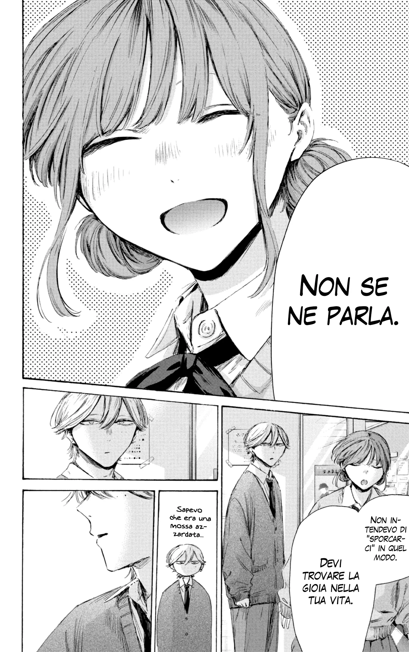 Read Blue Box IT Manga Online
