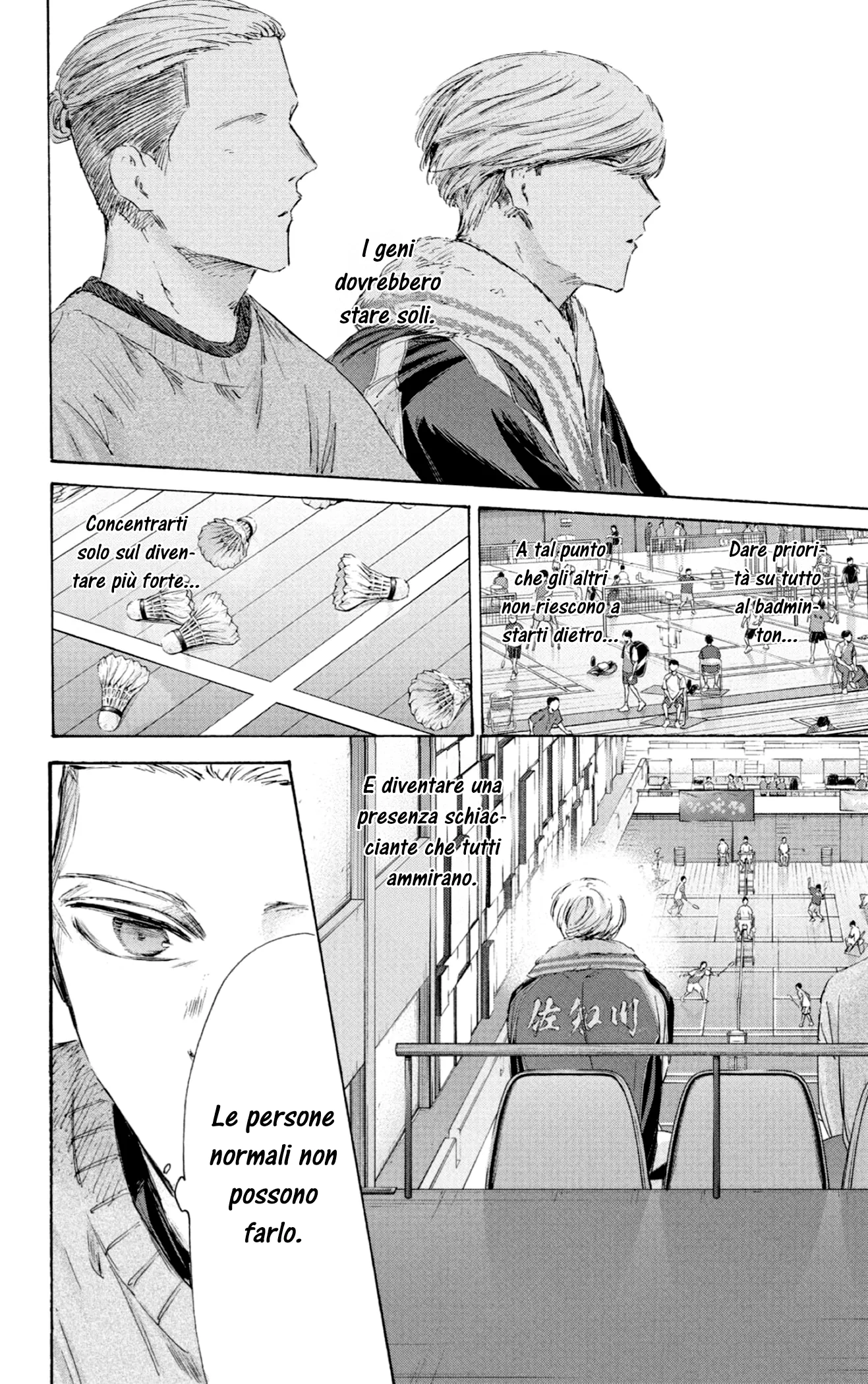 Read Blue Box IT Manga Online