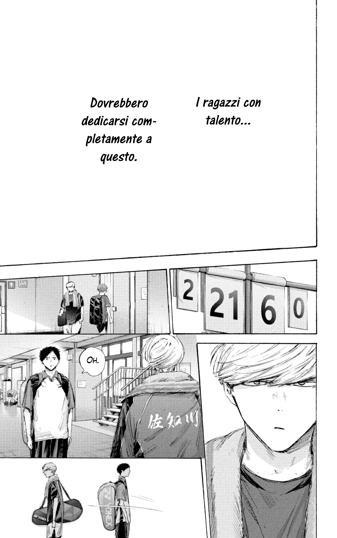 Read Blue Box IT Manga Online